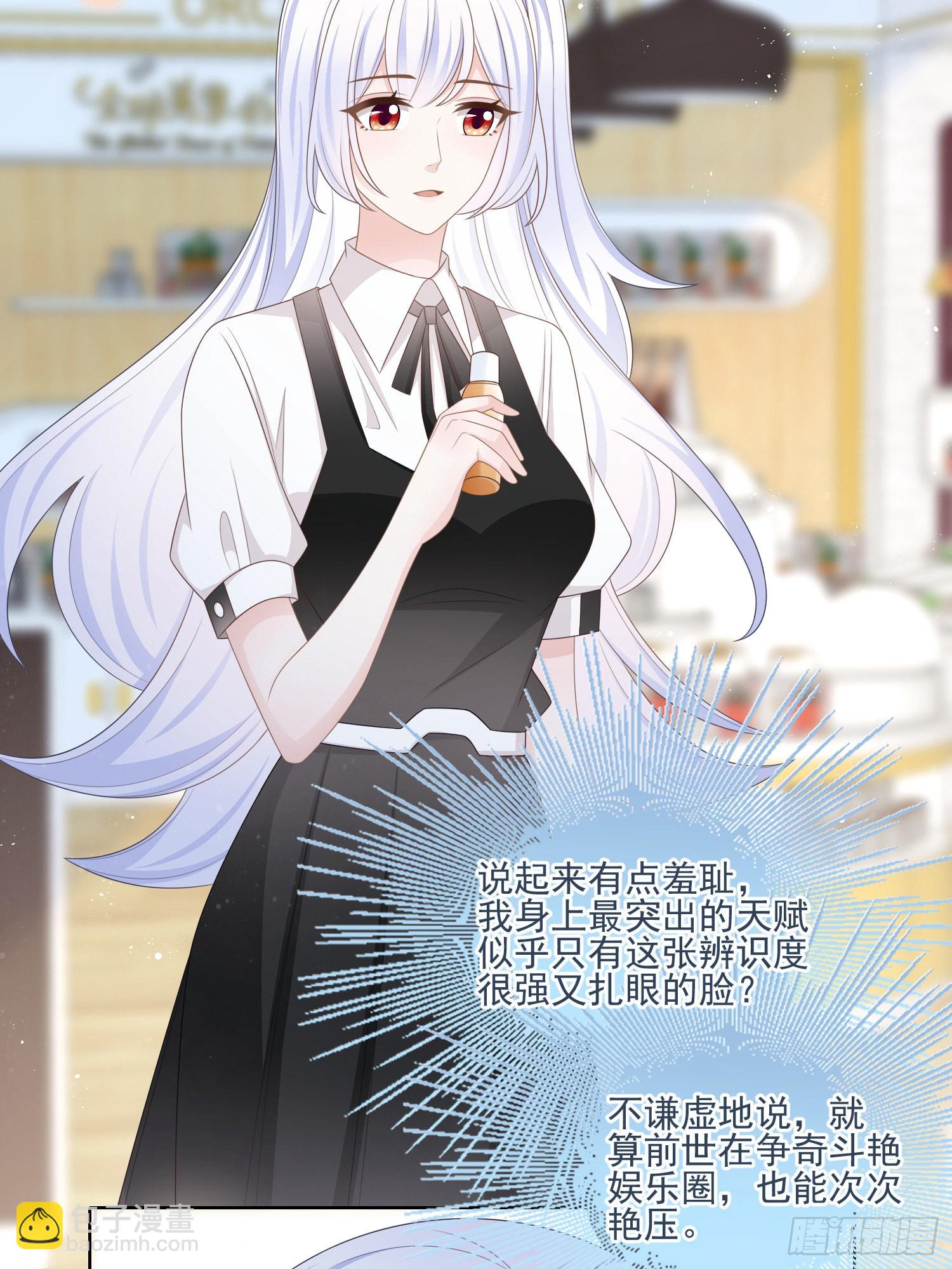 首都惊魂夜-第111话
