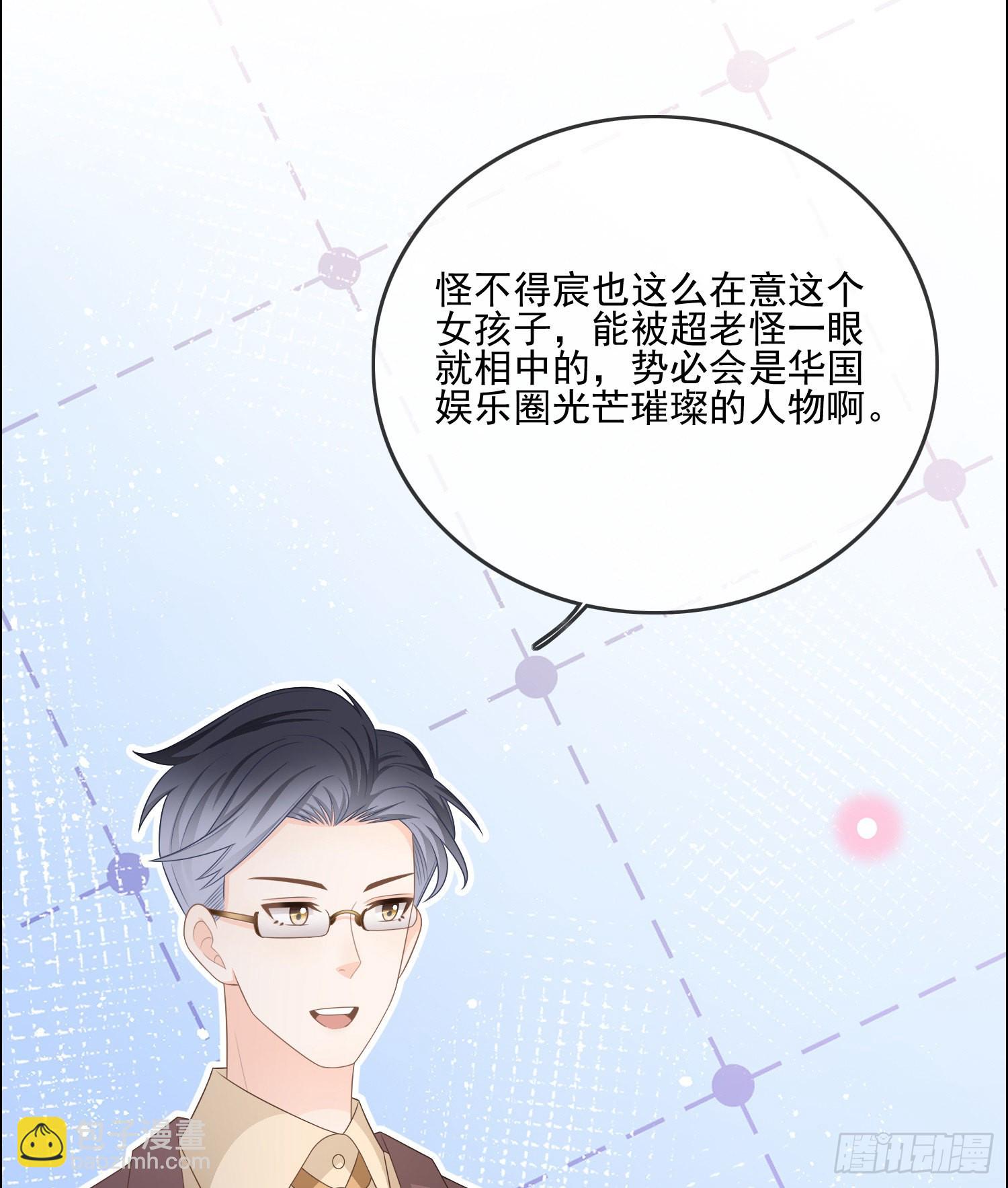 陆放的怒火-第113话