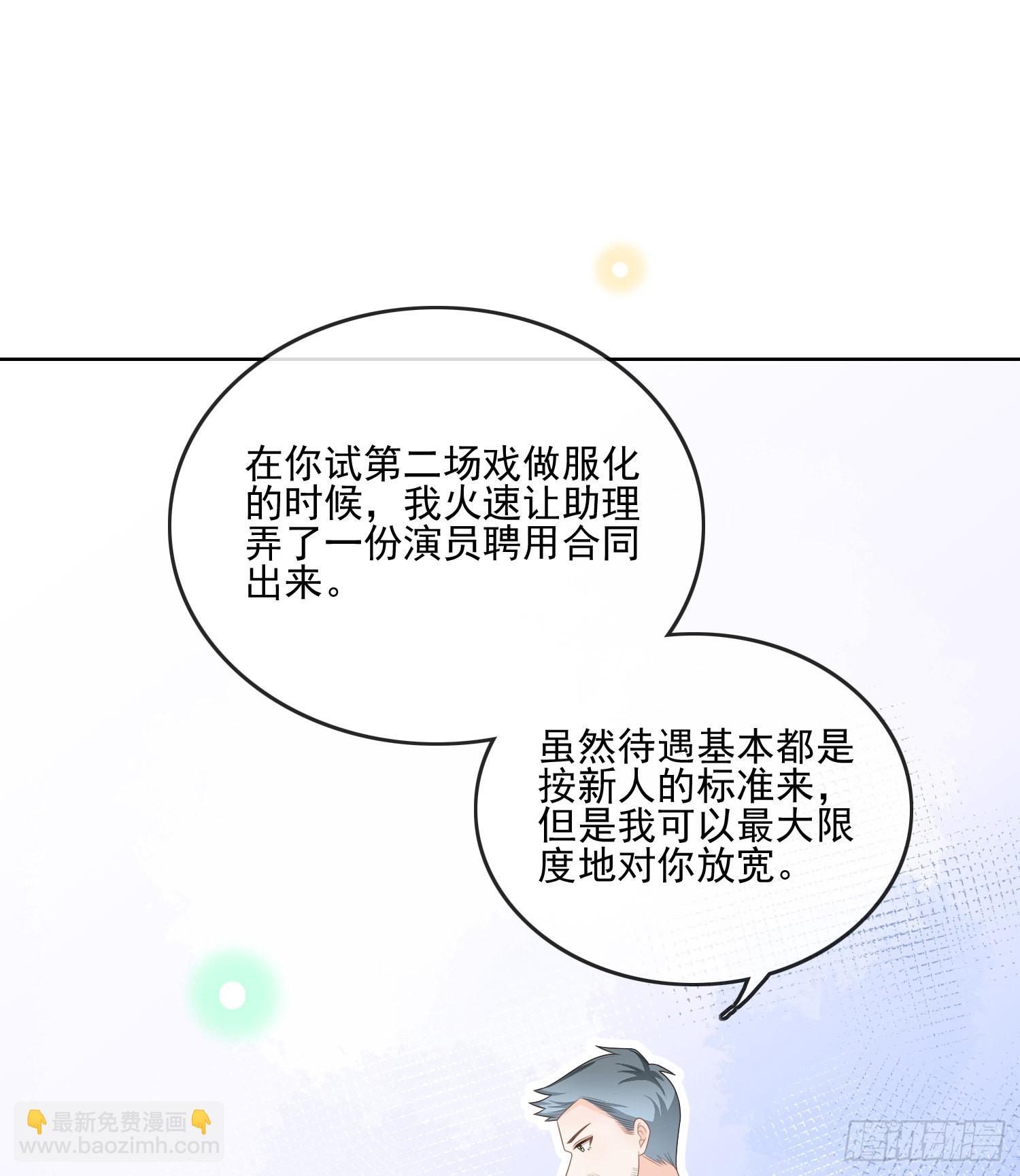 陆放的怒火-第113话
