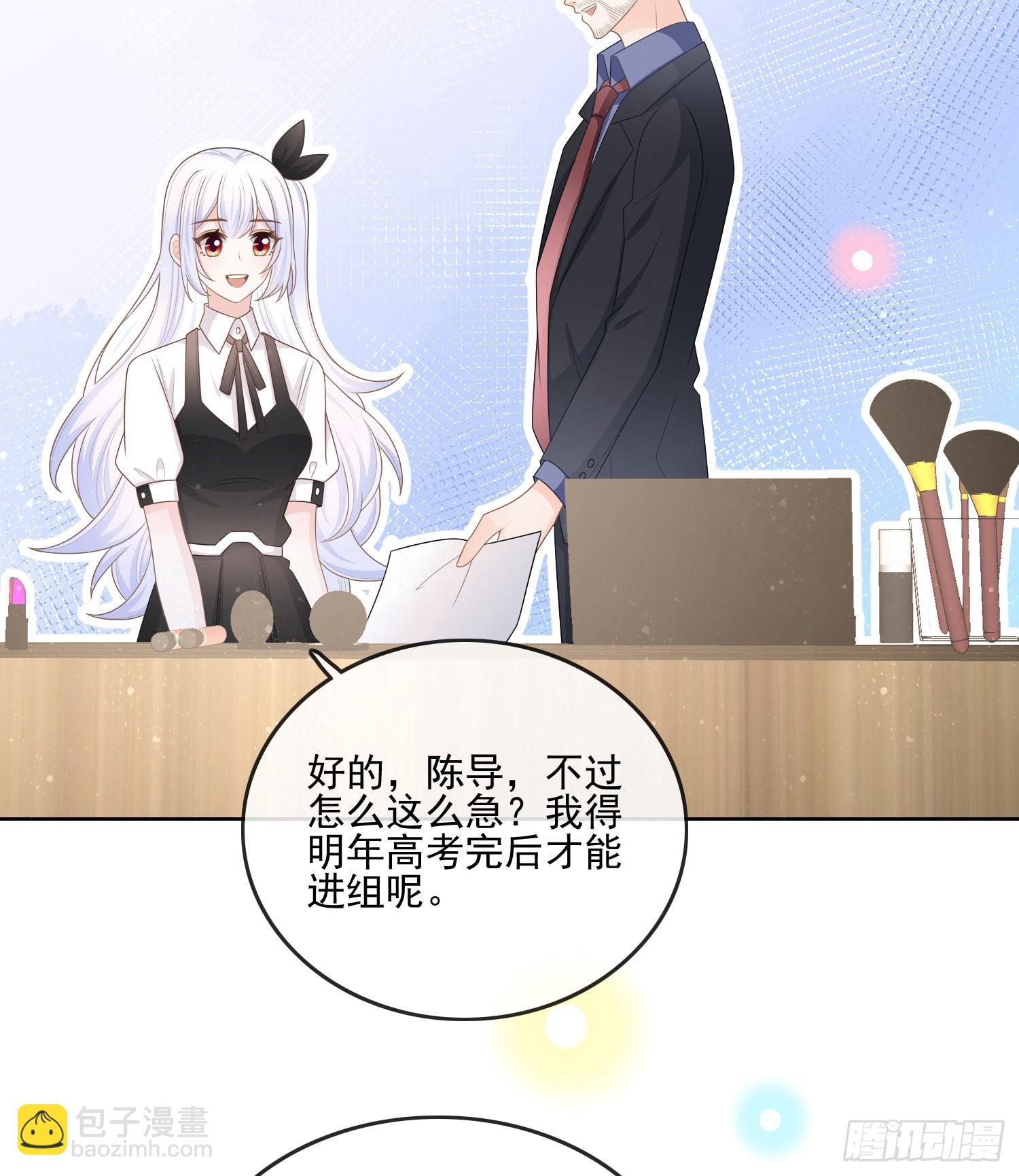 陆放的怒火-第113话