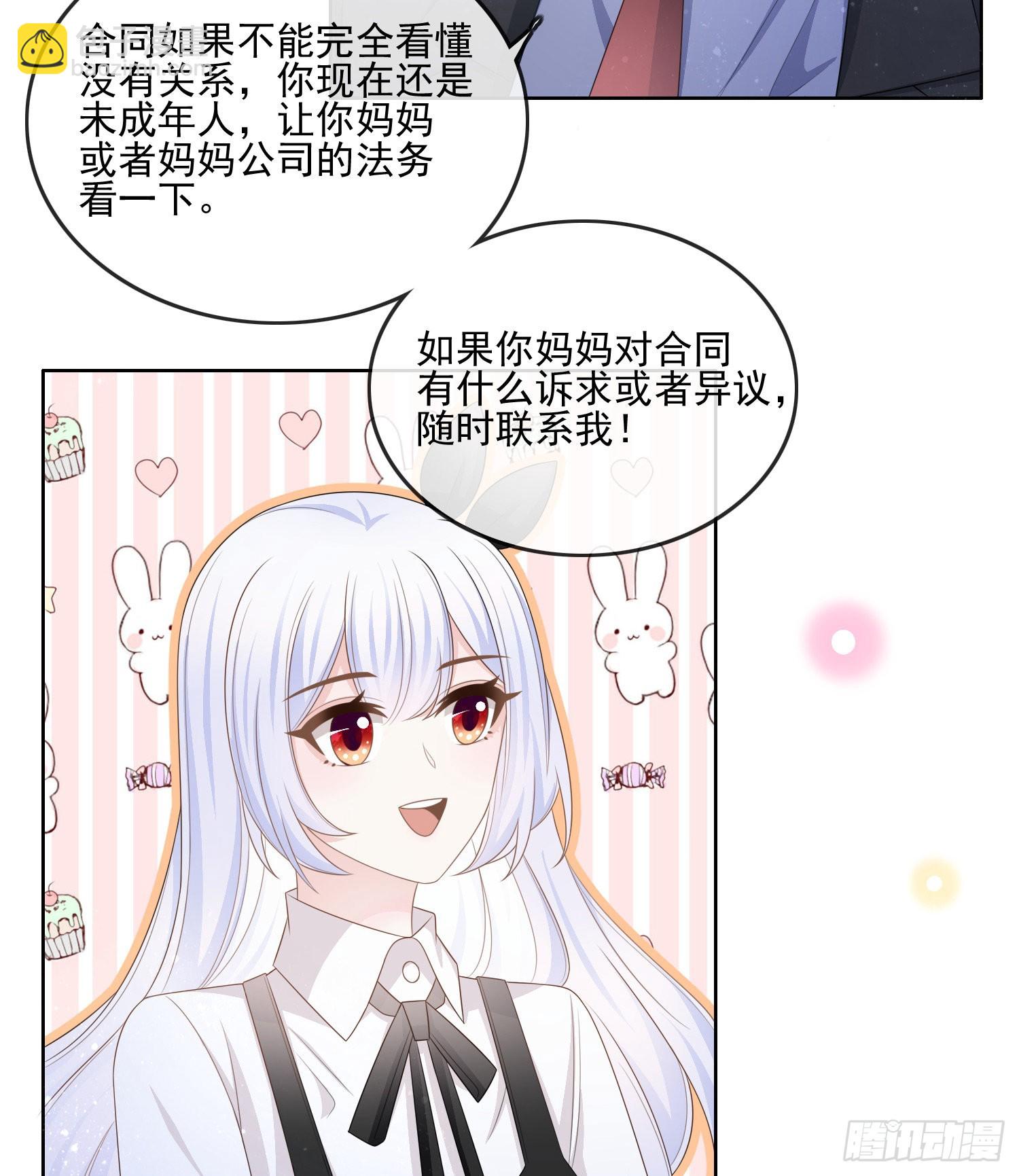 陆放的怒火-第113话