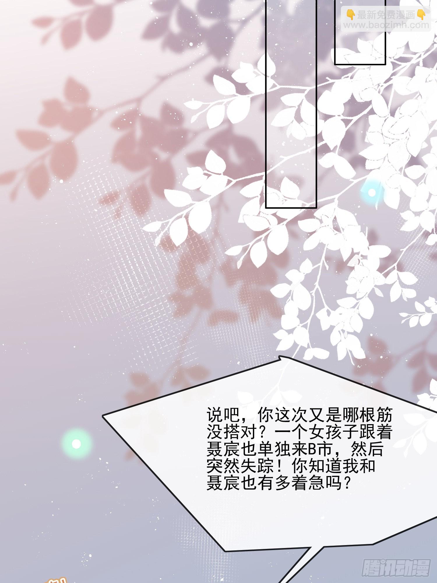 陆放的怒火-第113话