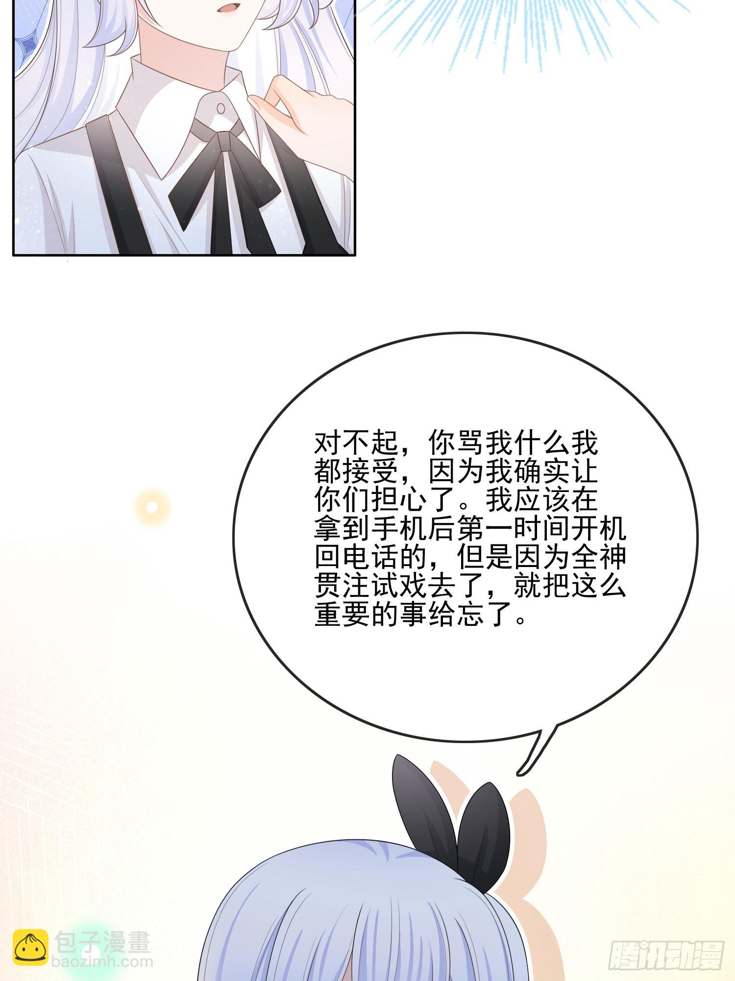 陆放的怒火-第113话