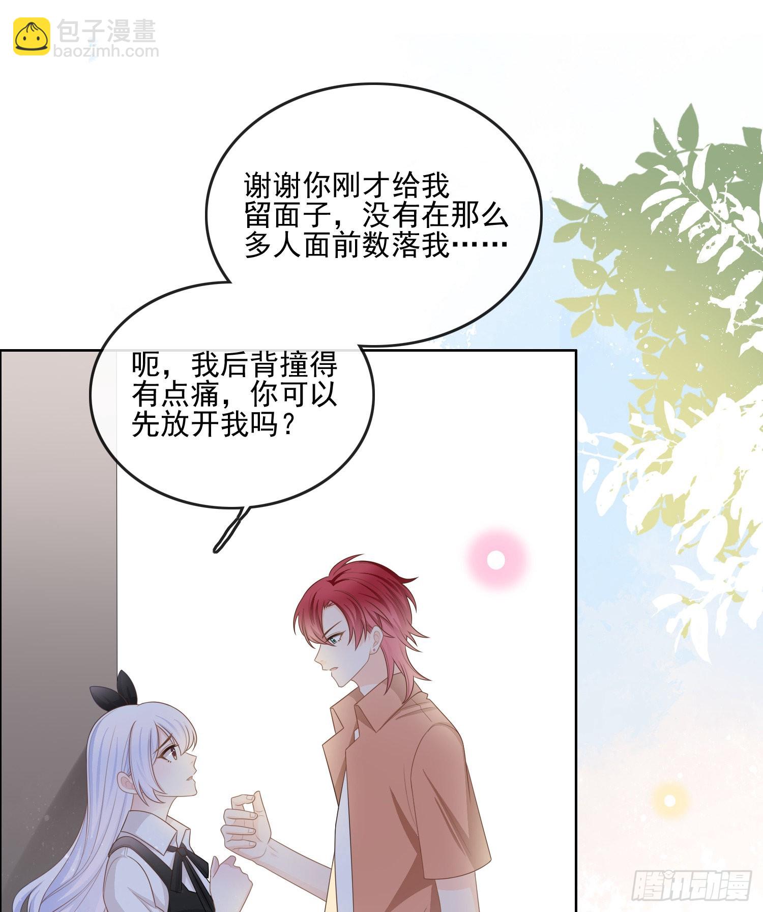 陆放的怒火-第113话