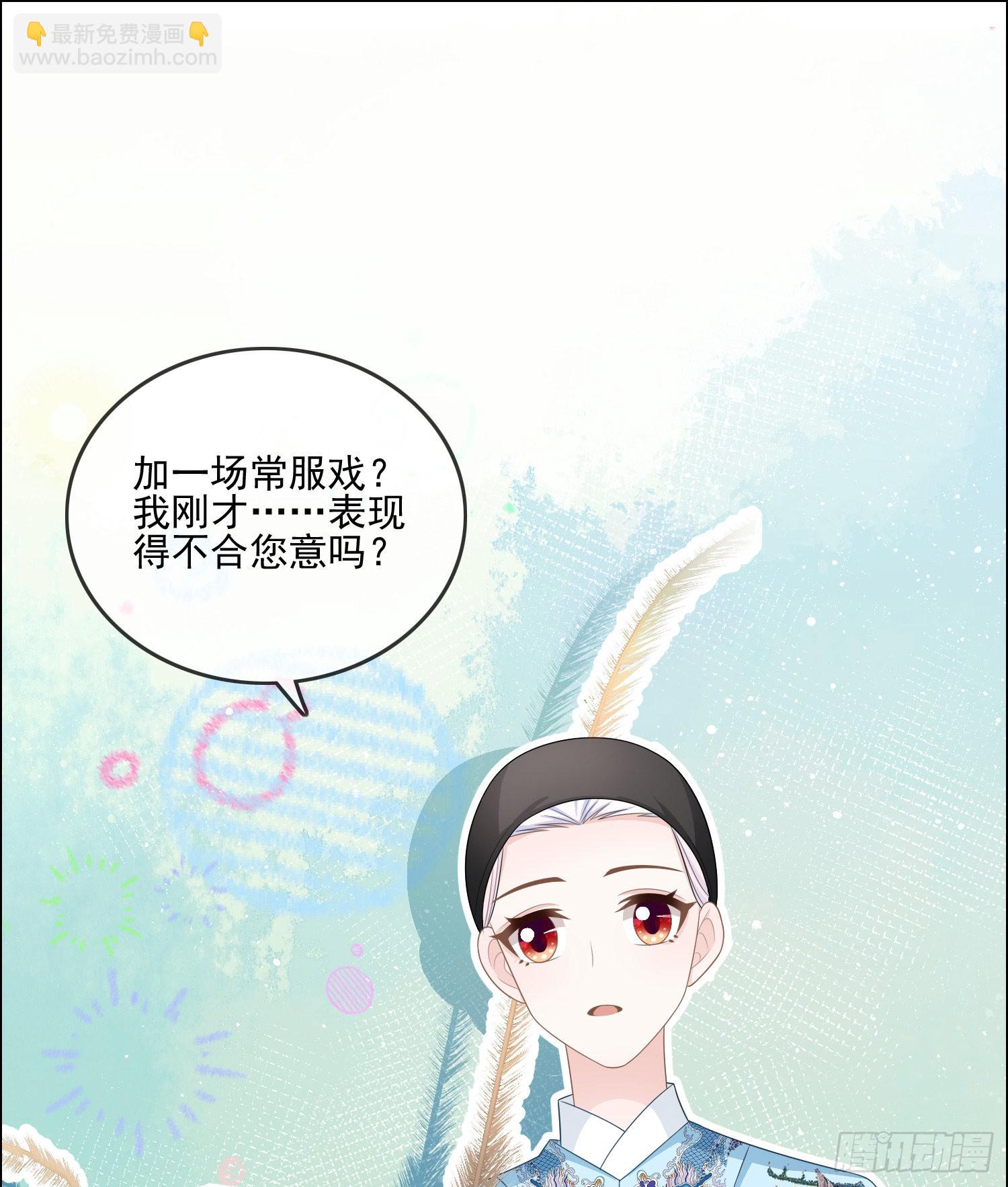 陆放的怒火-第113话