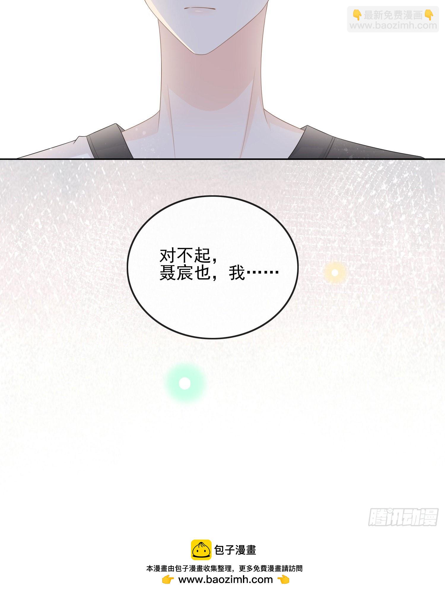陆放的怒火-第113话