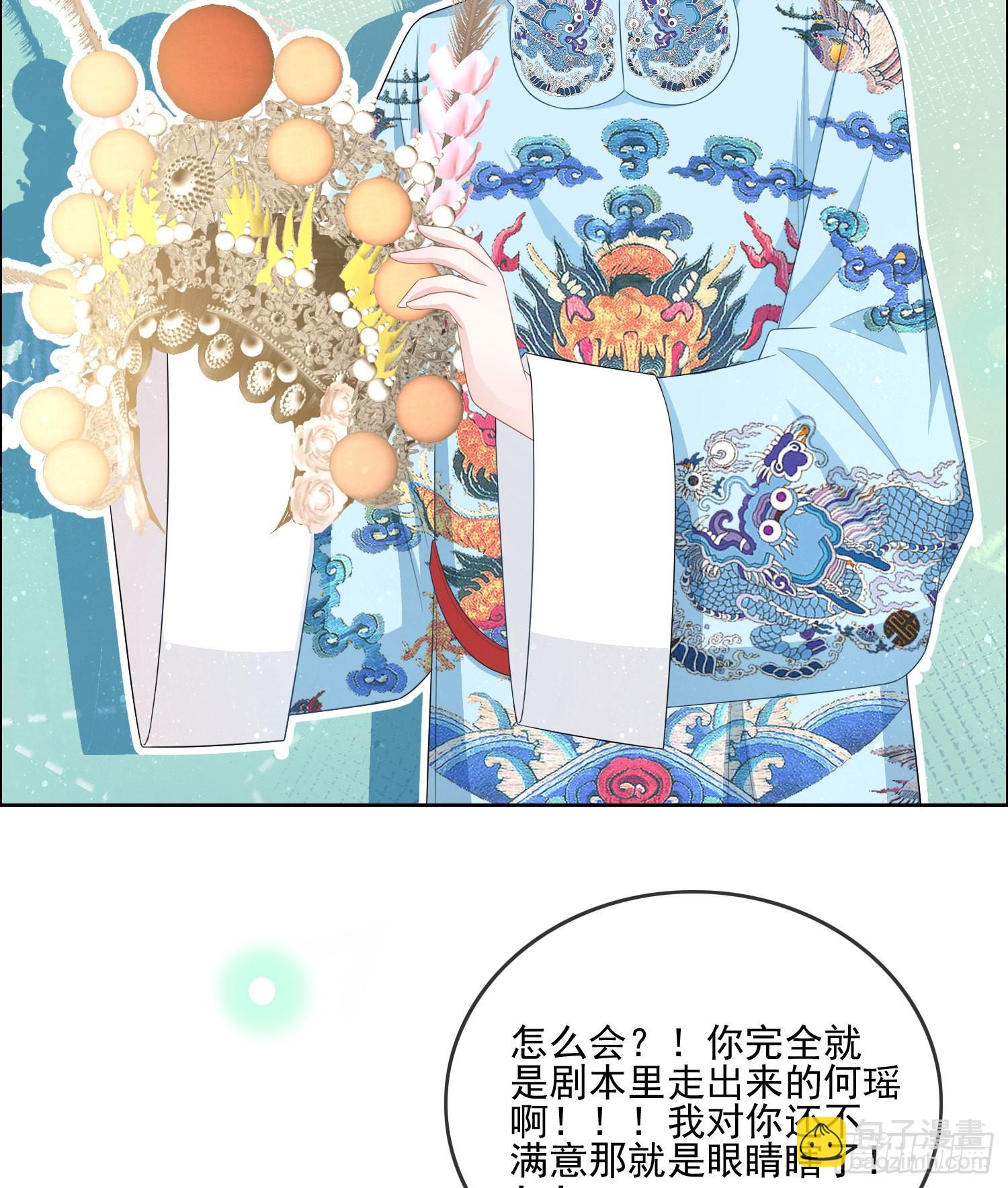 陆放的怒火-第113话