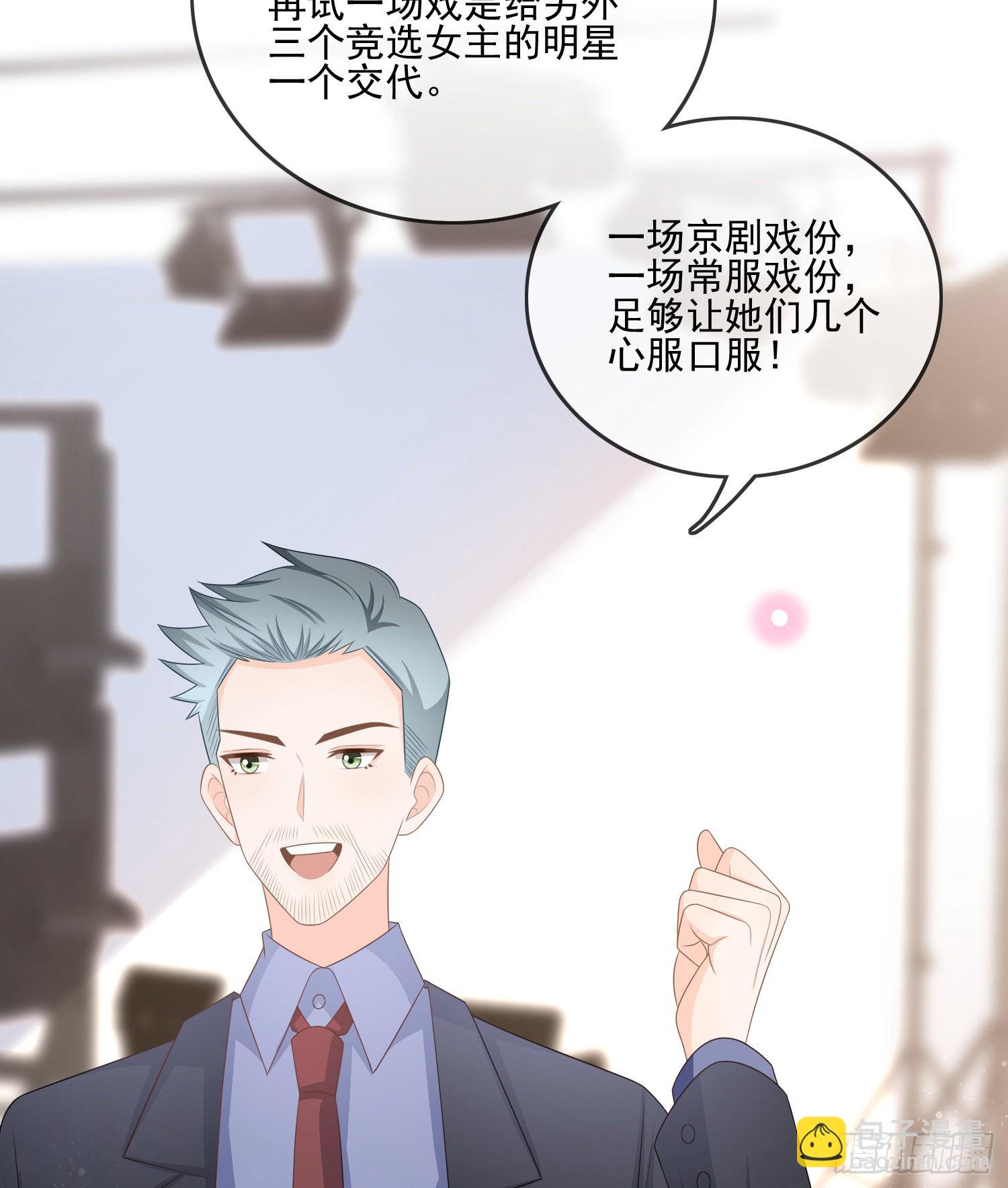 陆放的怒火-第113话