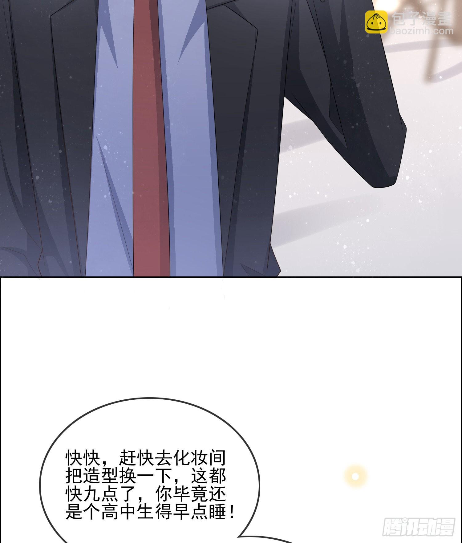 陆放的怒火-第113话