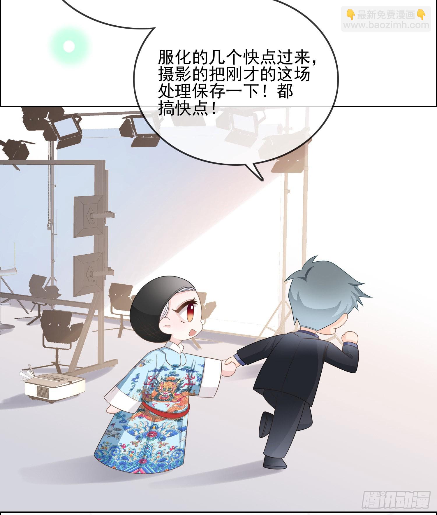 陆放的怒火-第113话