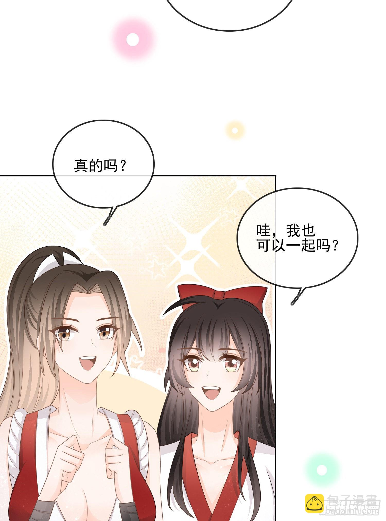 北C圈第一渣摄-第115话