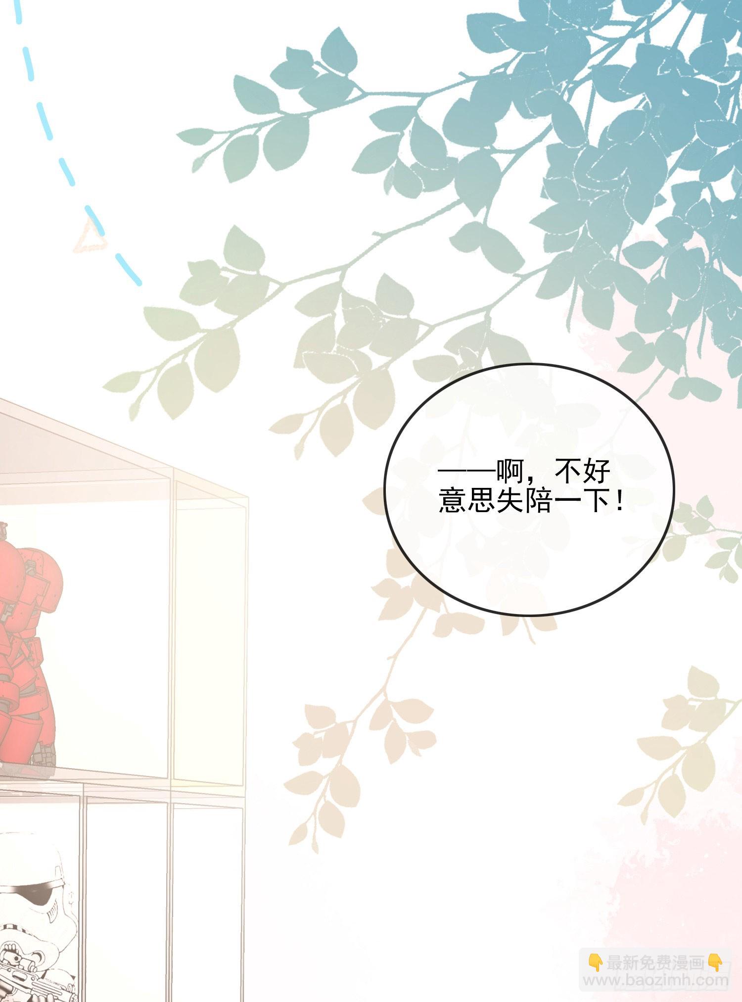 北C圈第一渣摄-第115话