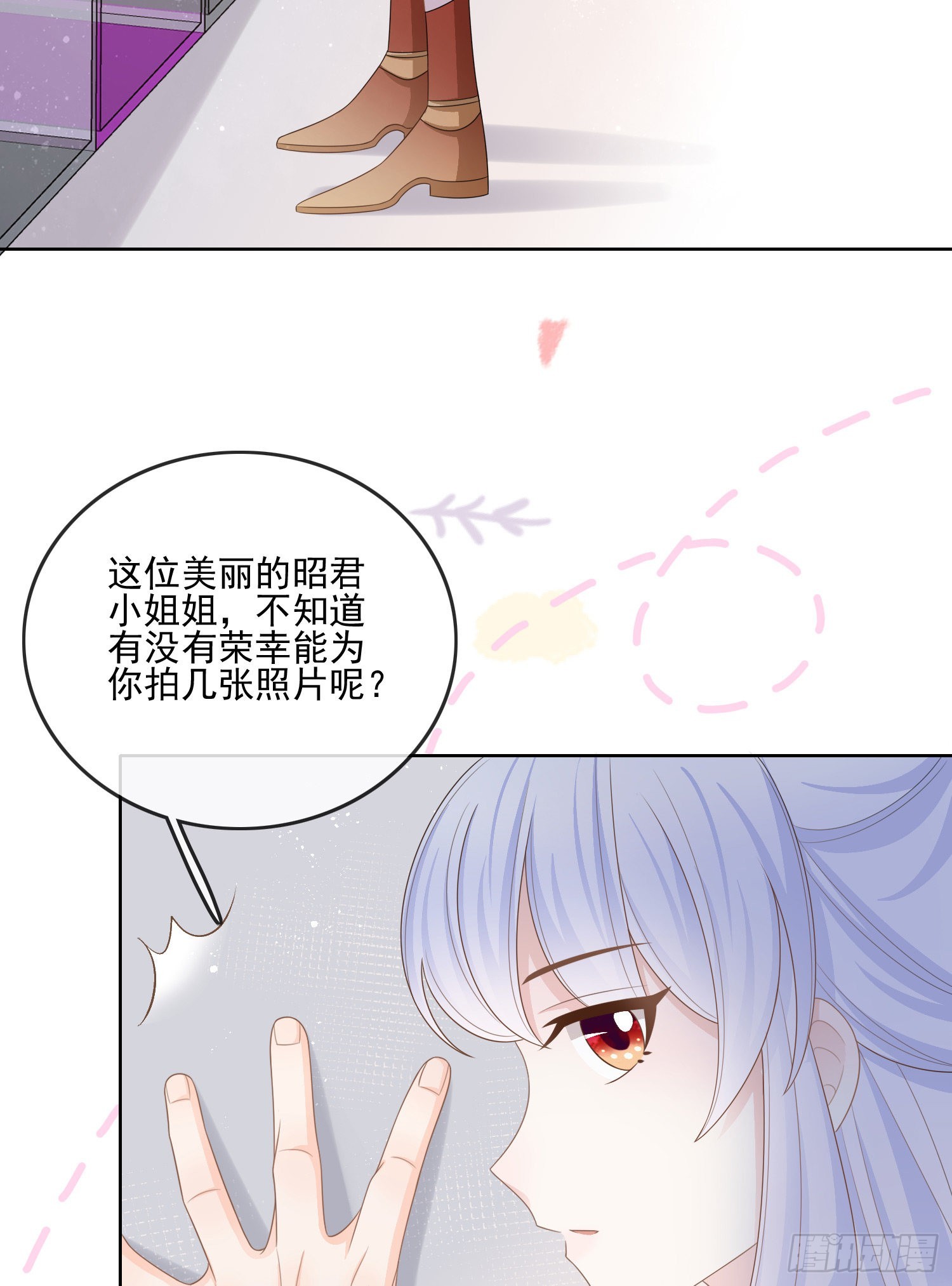 北C圈第一渣摄-第115话