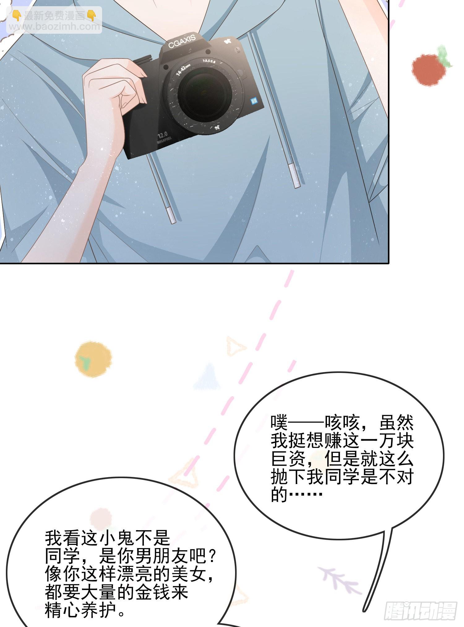 北C圈第一渣摄-第115话