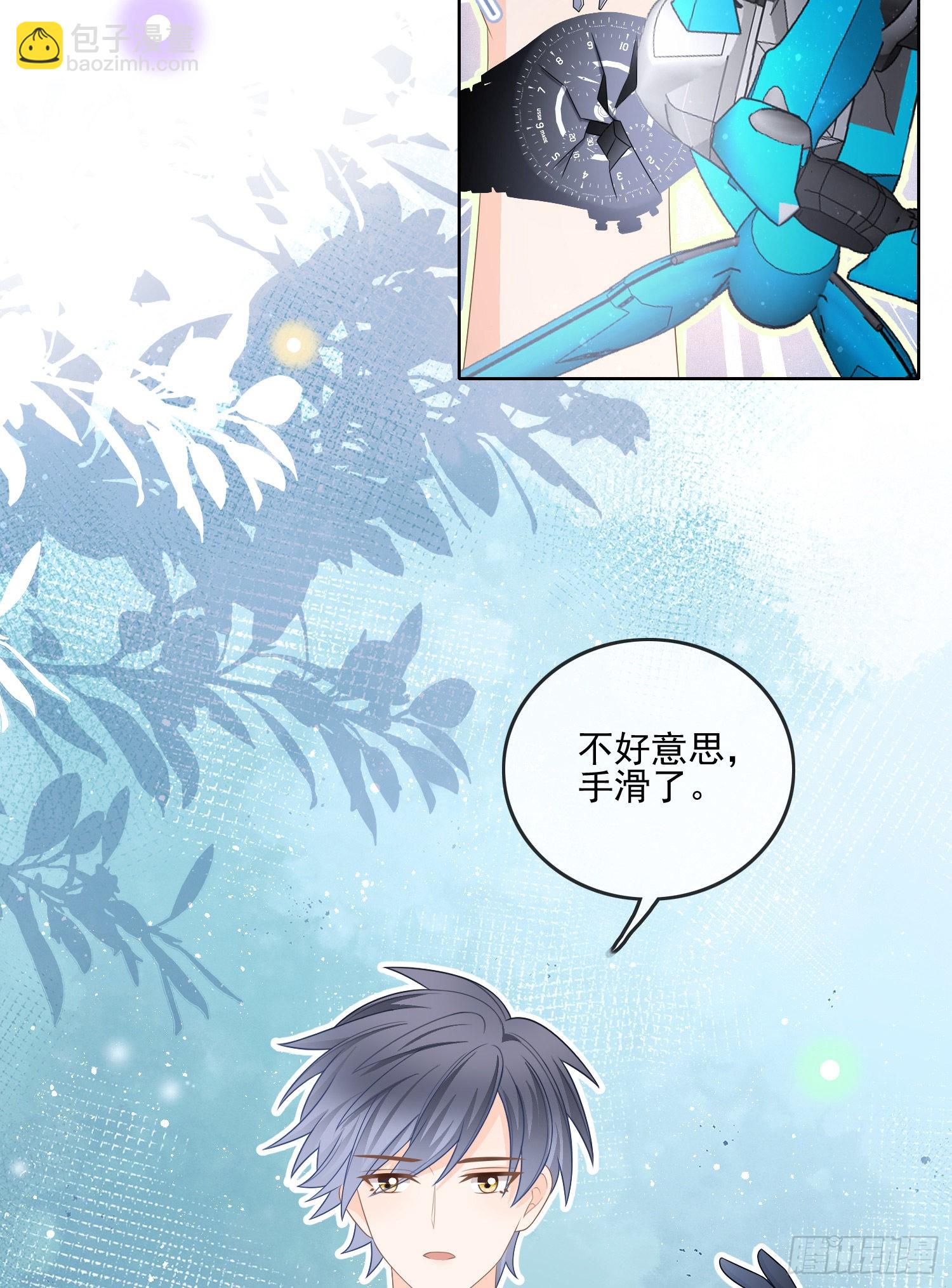 北C圈第一渣摄-第115话