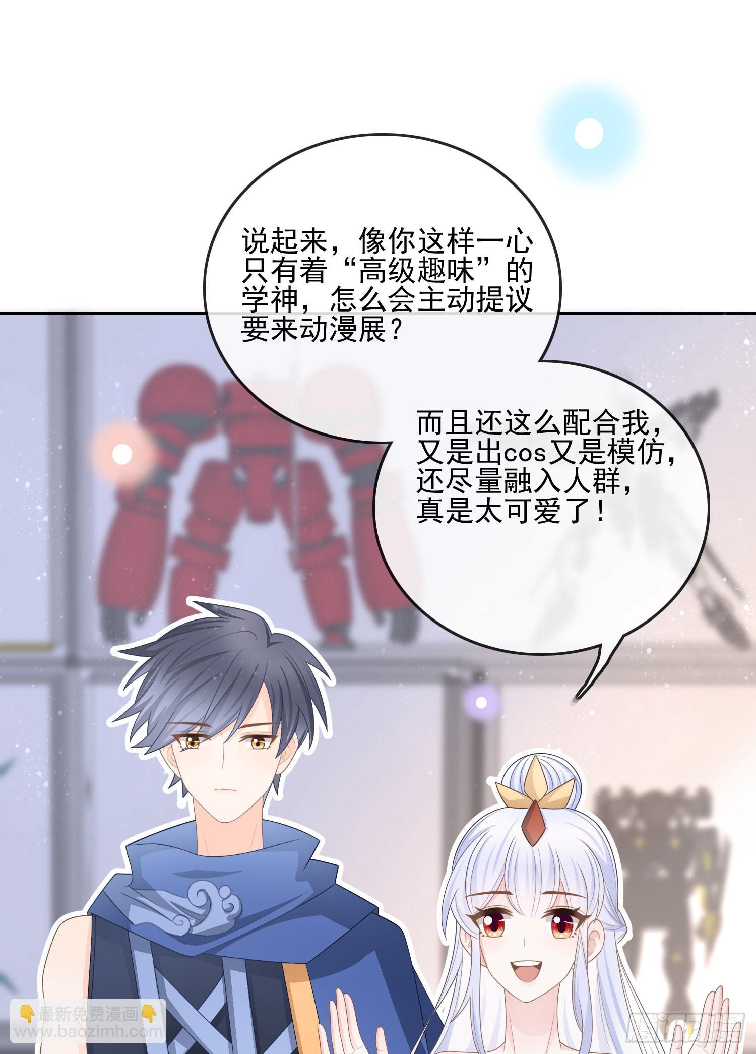北C圈第一渣摄-第115话