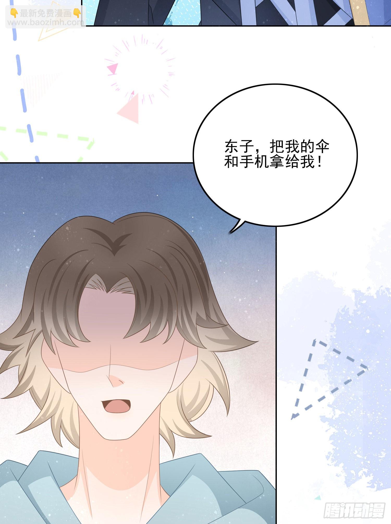 北C圈第一渣摄-第115话