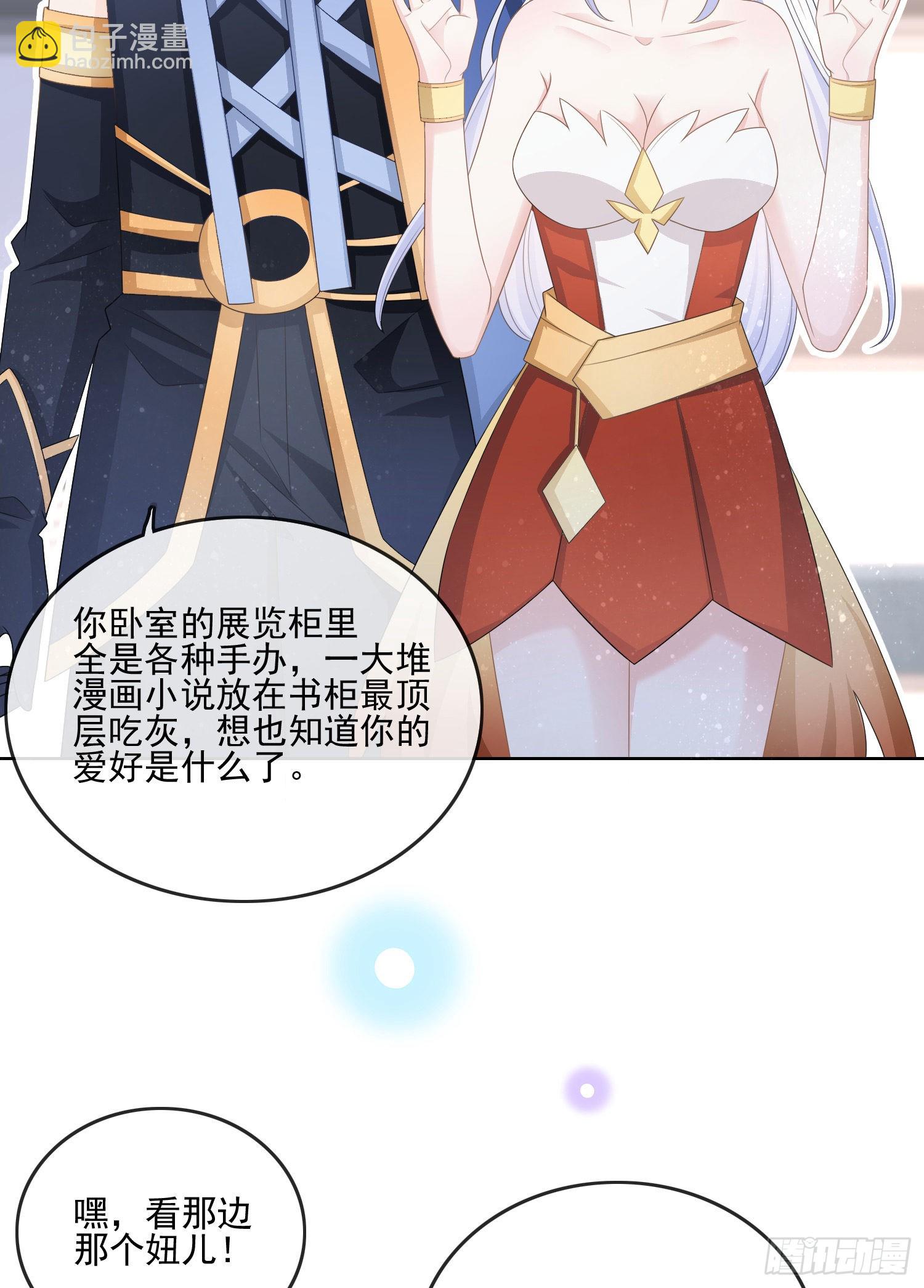 北C圈第一渣摄-第115话