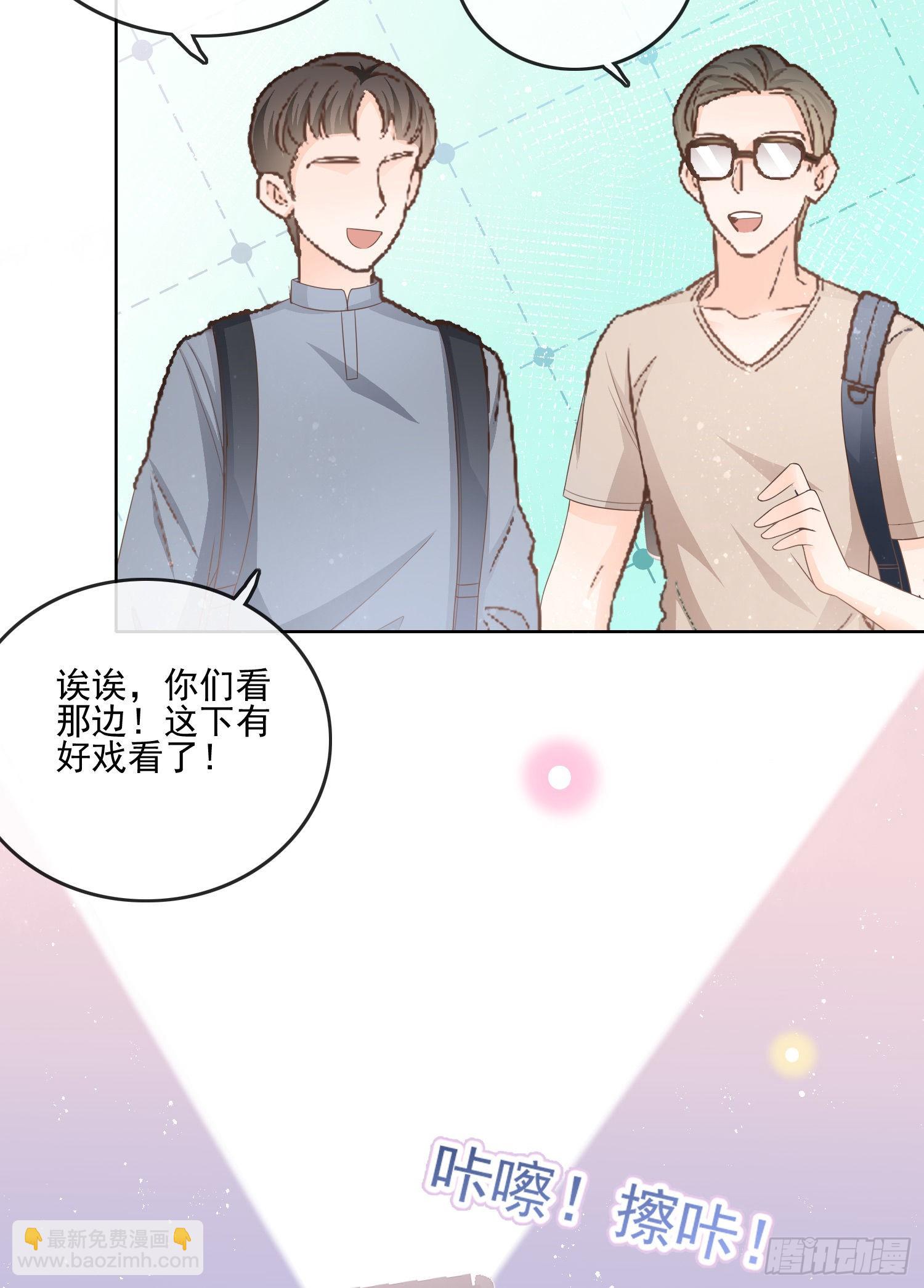 北C圈第一渣摄-第115话