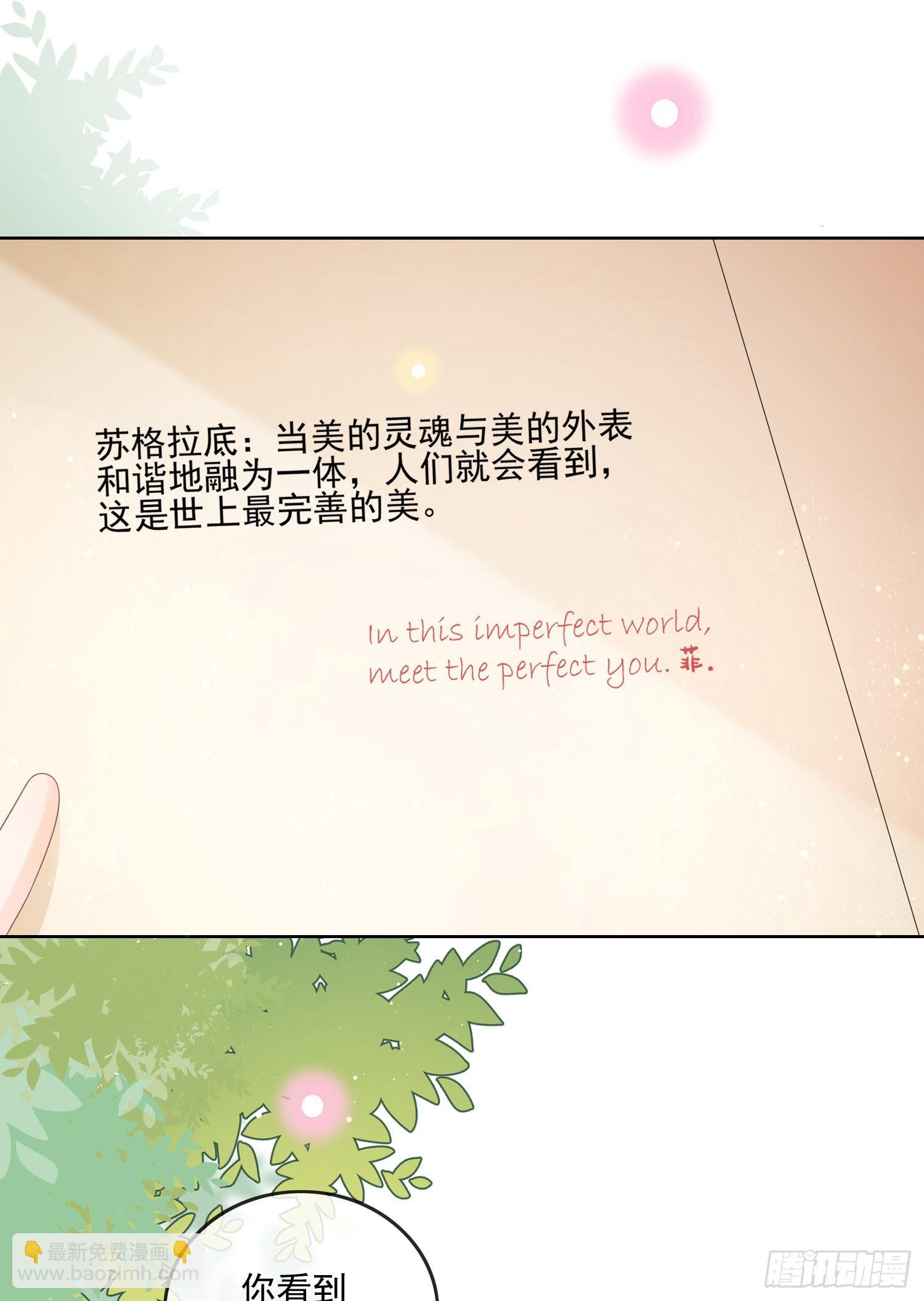 报应来了(1/2)-第117话