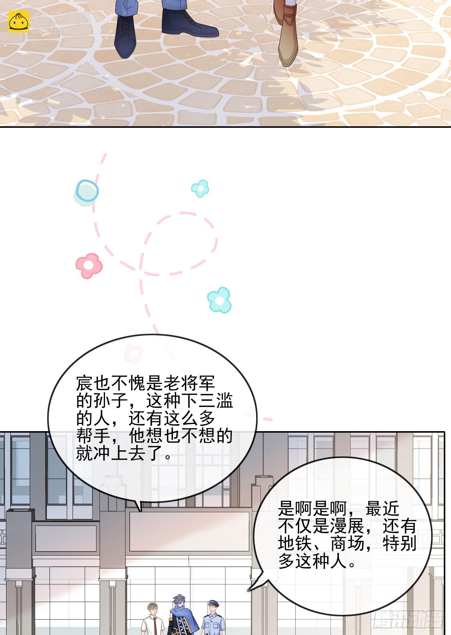 报应来了(1/2)-第117话