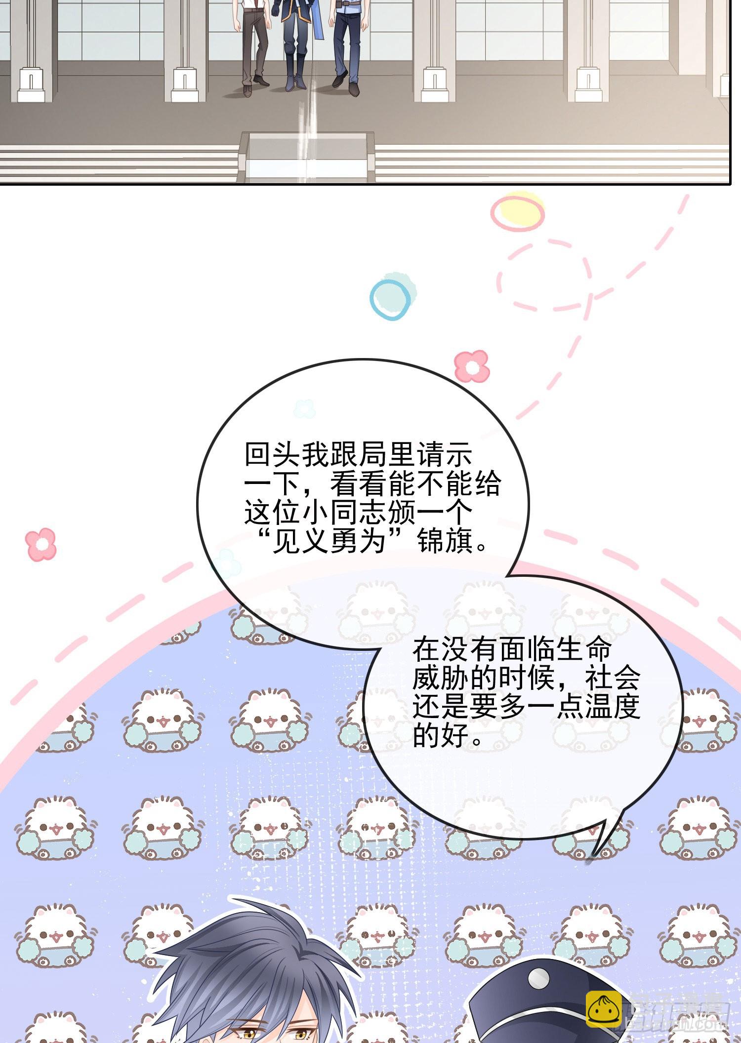 报应来了(1/2)-第117话