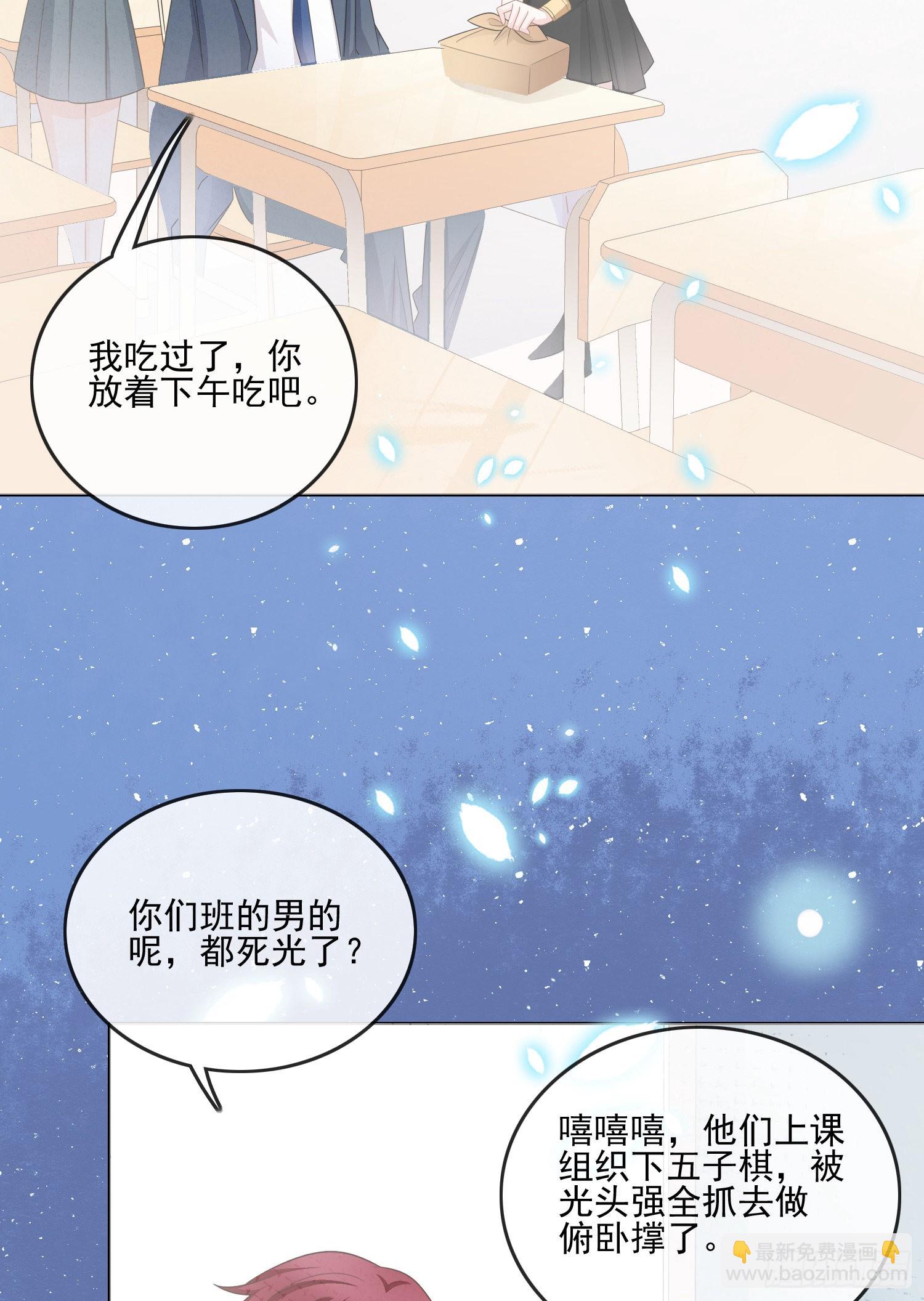 报应来了(1/2)-第117话
