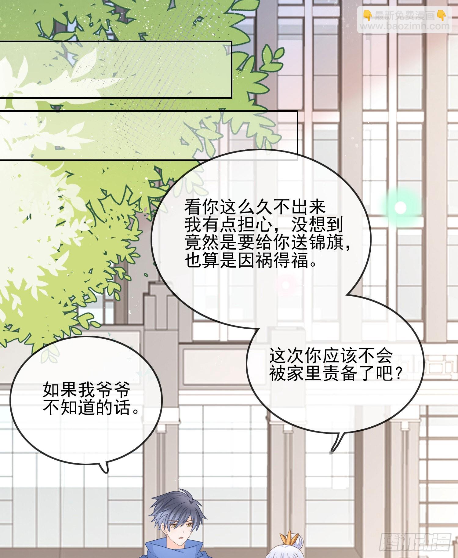 报应来了(1/2)-第117话
