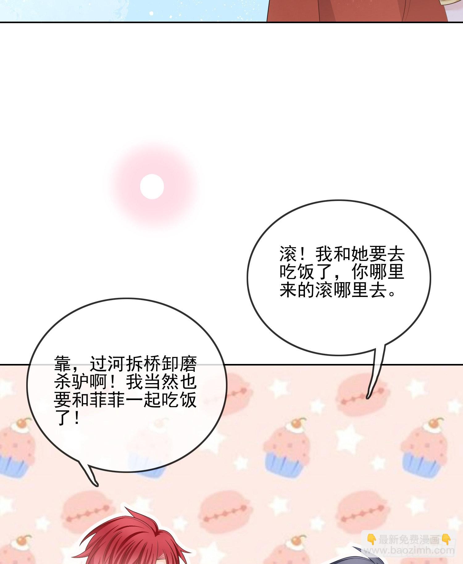 报应来了(1/2)-第117话