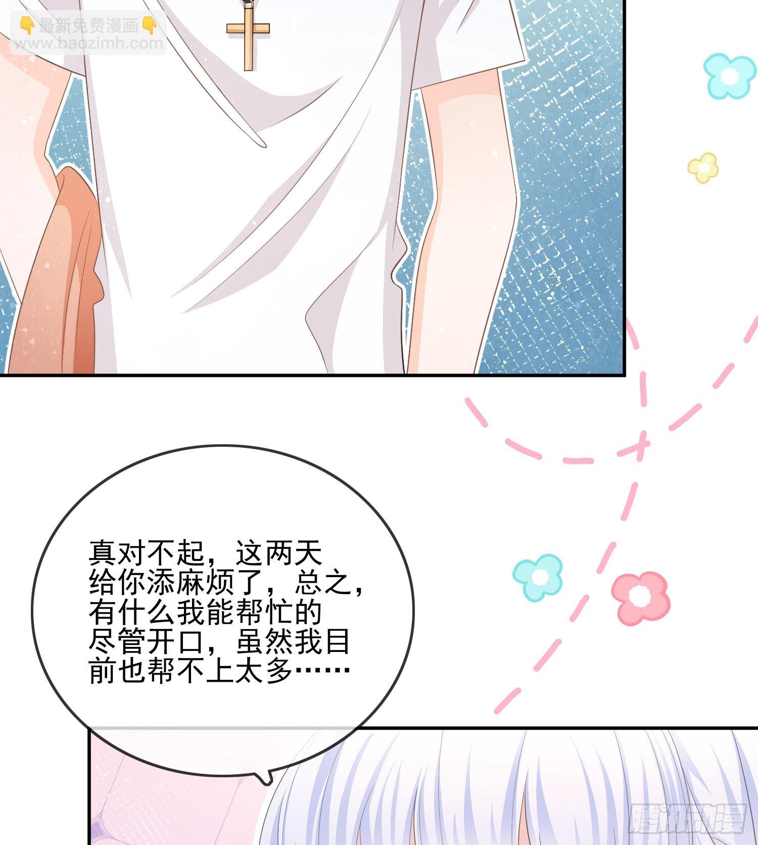 报应来了(1/2)-第117话