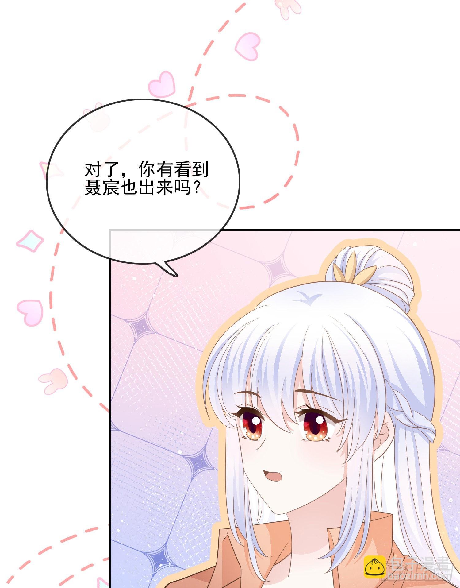 报应来了(1/2)-第117话
