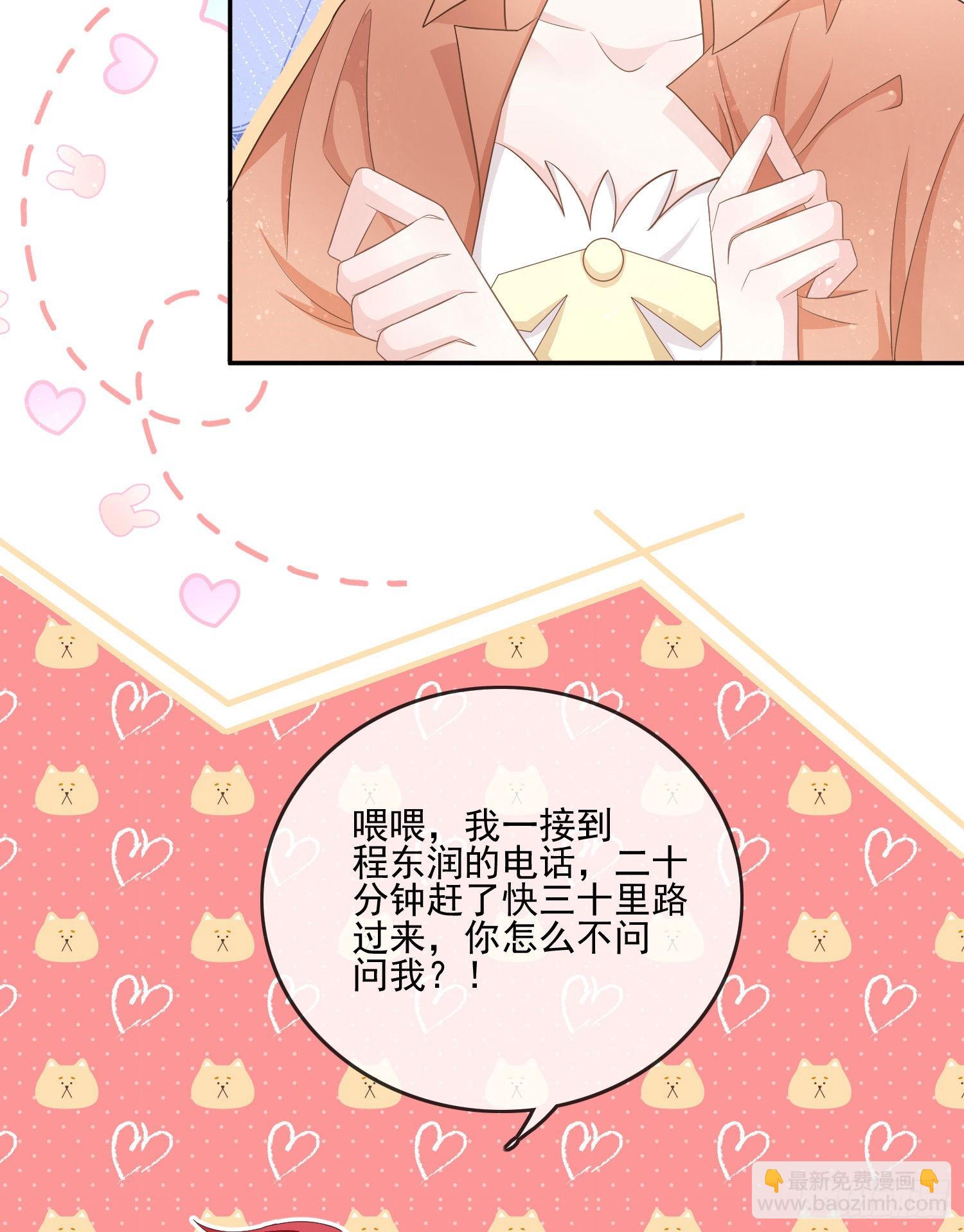 报应来了(1/2)-第117话