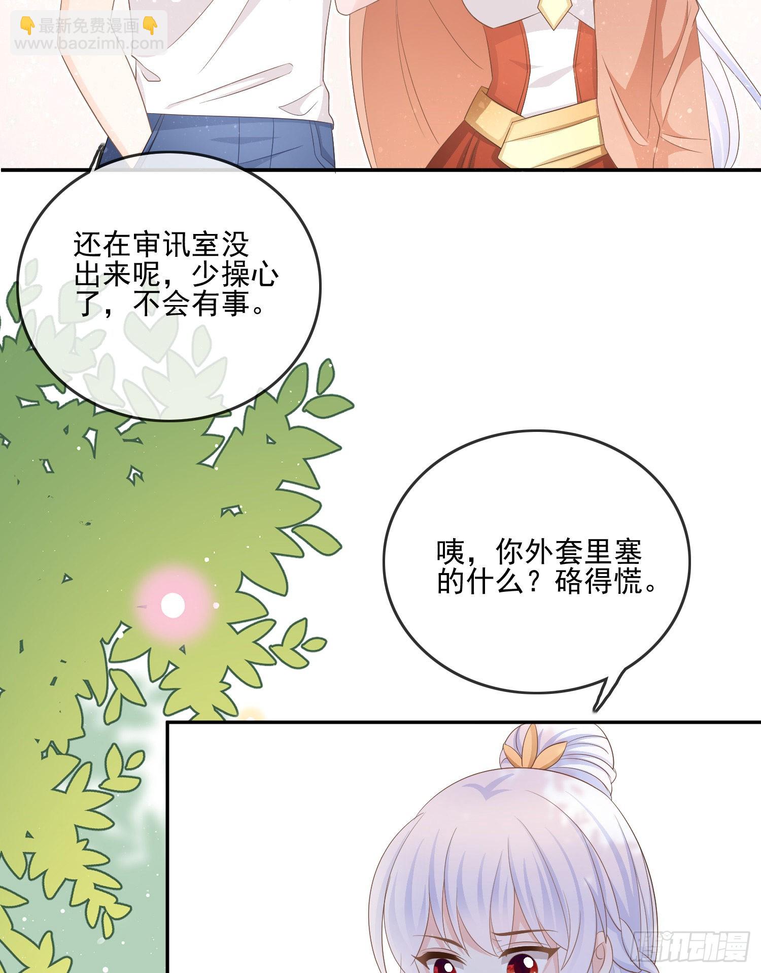 报应来了(1/2)-第117话