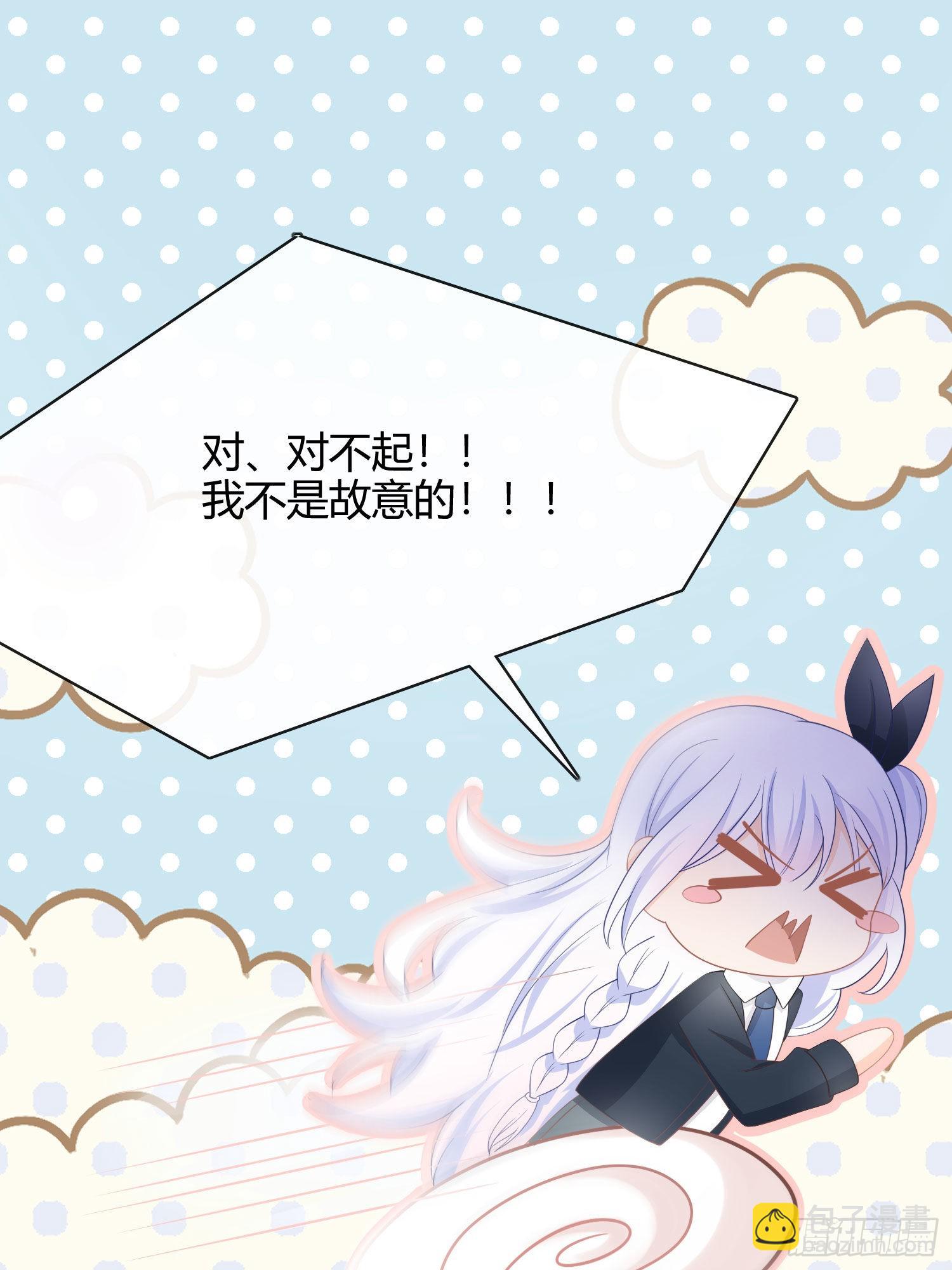 篮球队猛男集体落泪-第13话