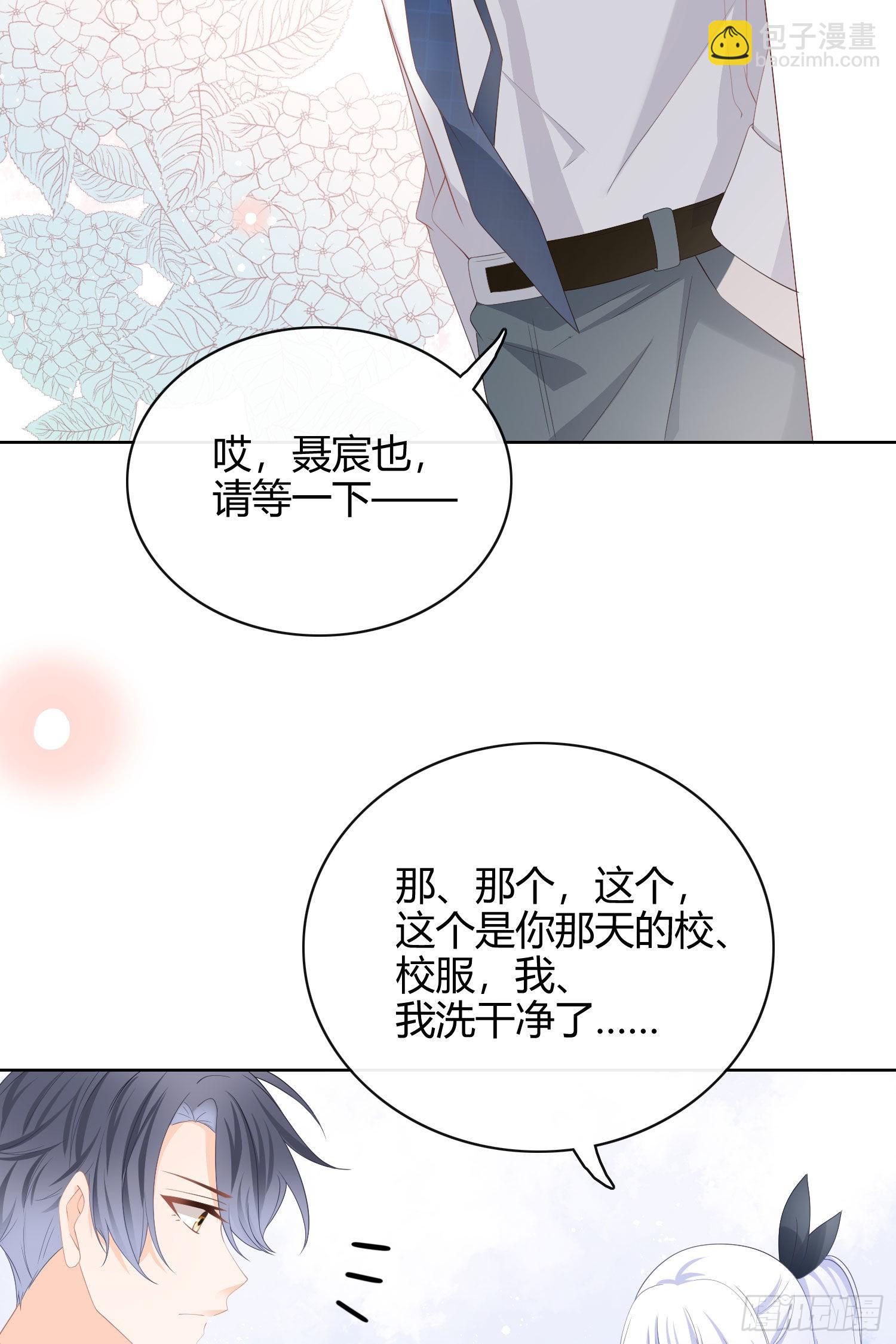 篮球队猛男集体落泪-第13话