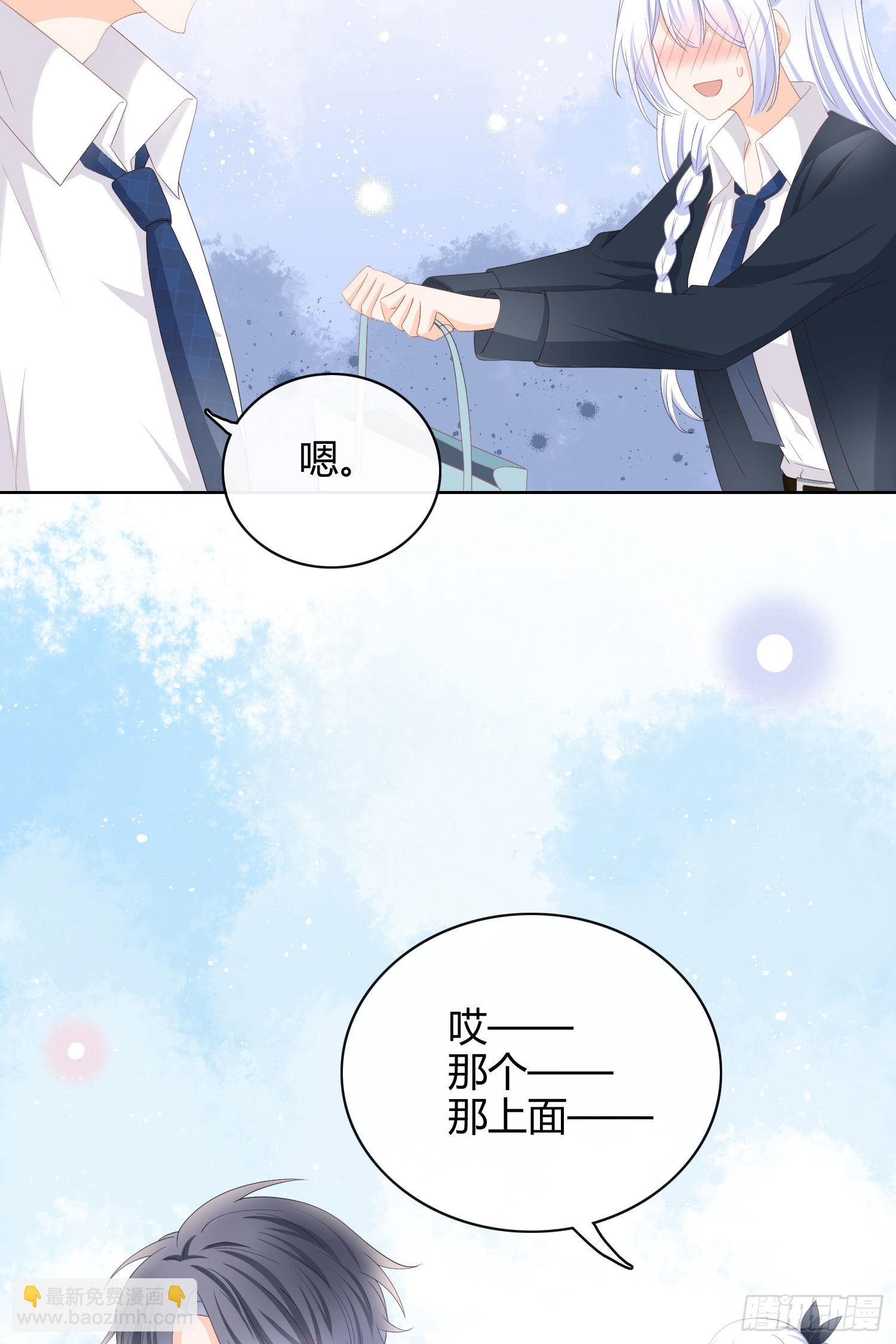 篮球队猛男集体落泪-第13话