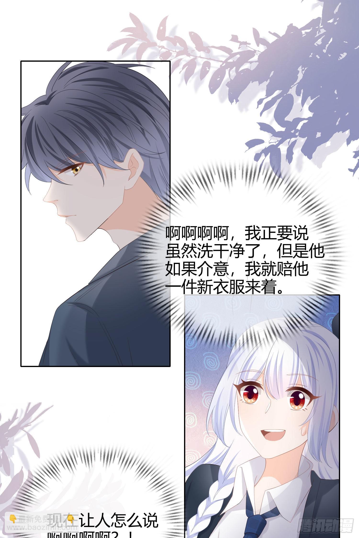 篮球队猛男集体落泪-第13话
