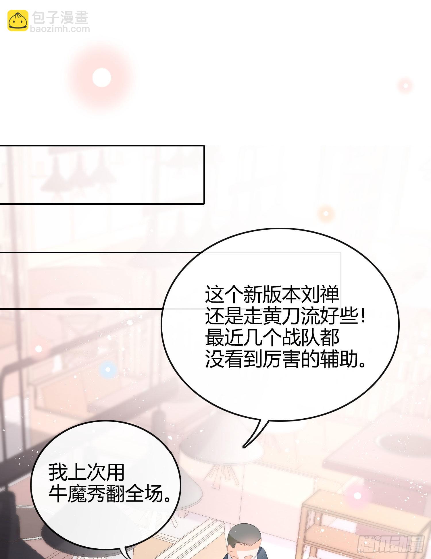 篮球队猛男集体落泪-第13话