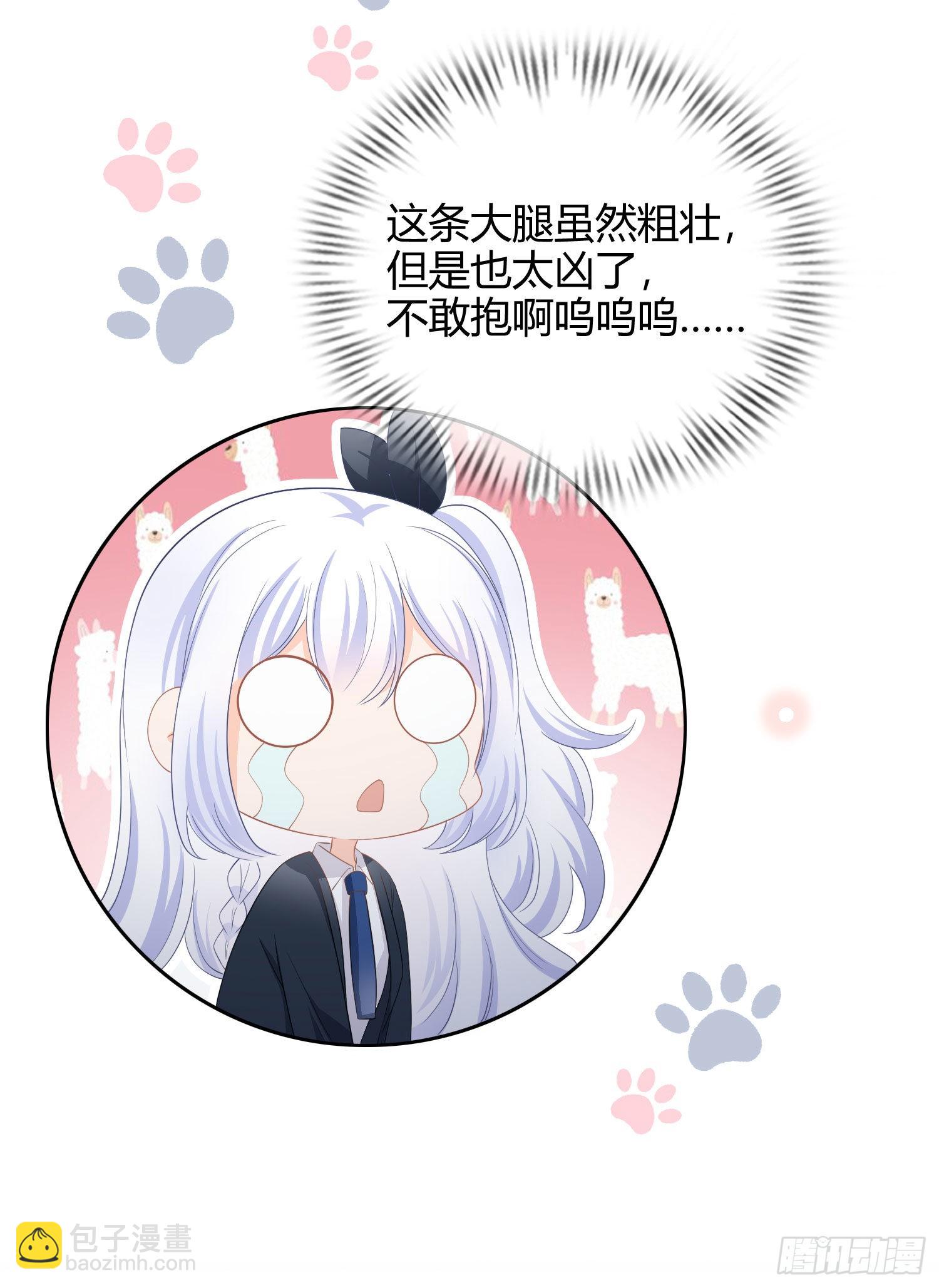 篮球队猛男集体落泪-第13话