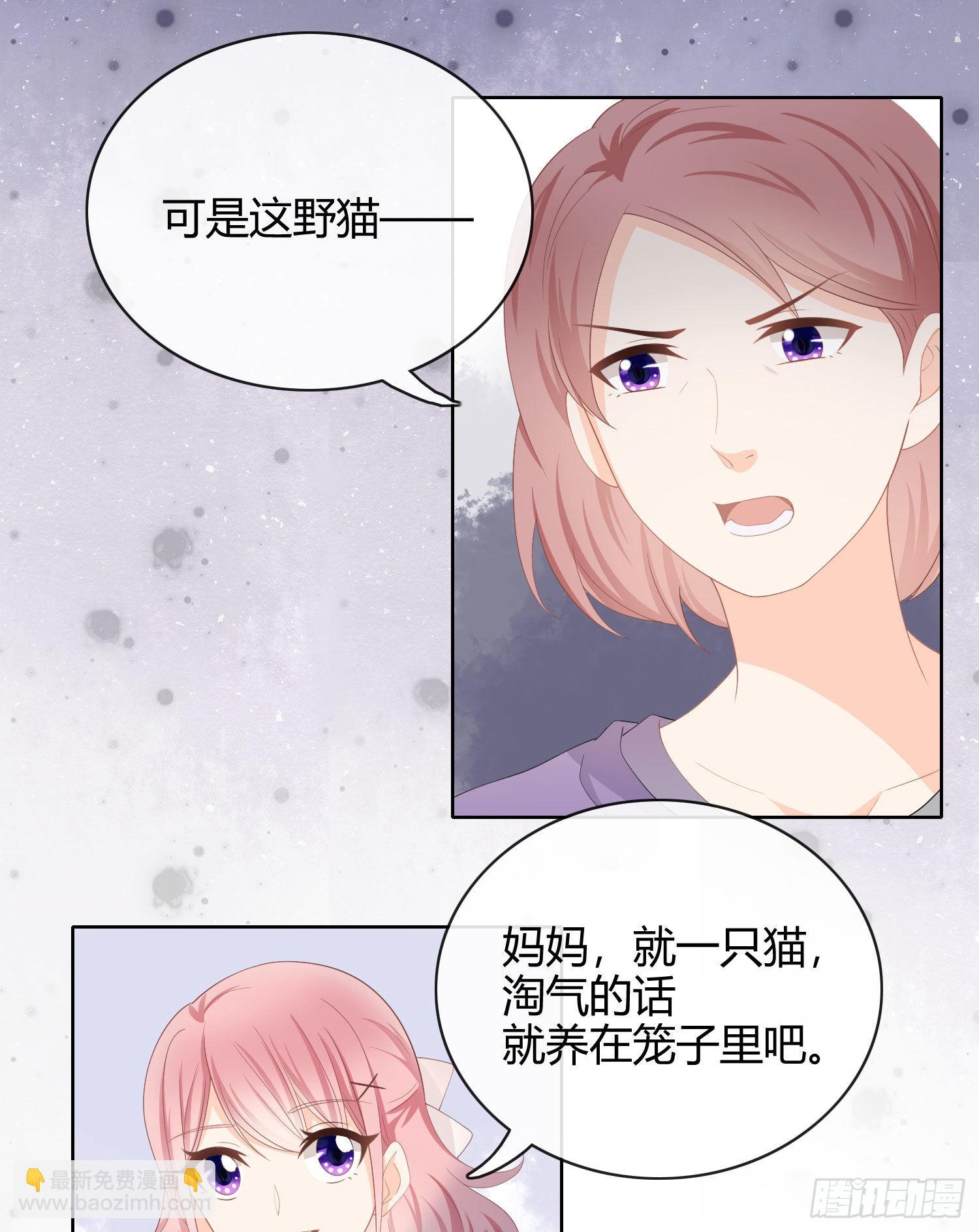 篮球队猛男集体落泪-第13话