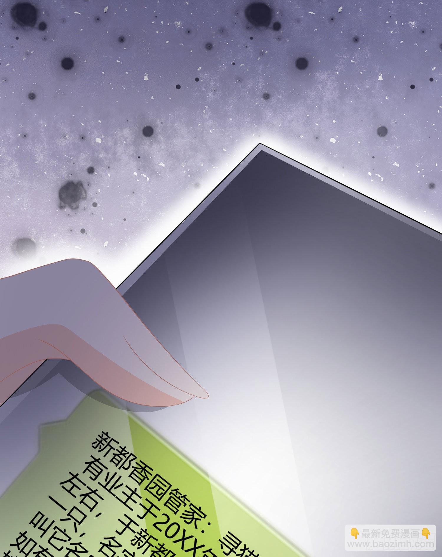 篮球队猛男集体落泪-第13话