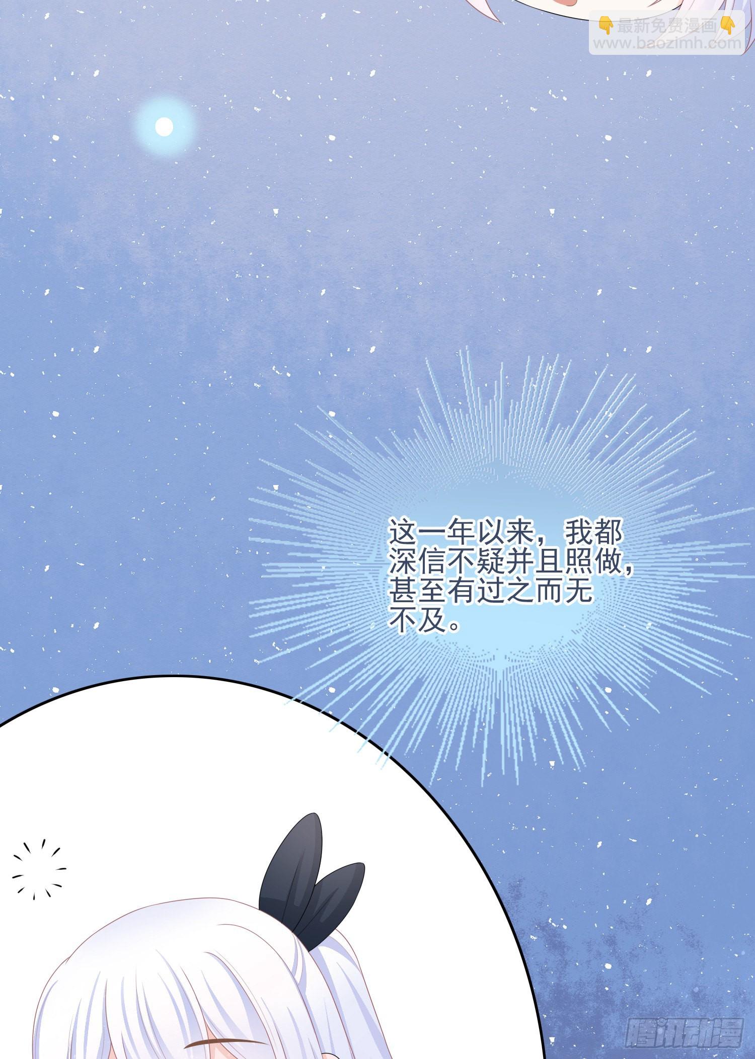 十条大道通清华(1/2)-第119话
