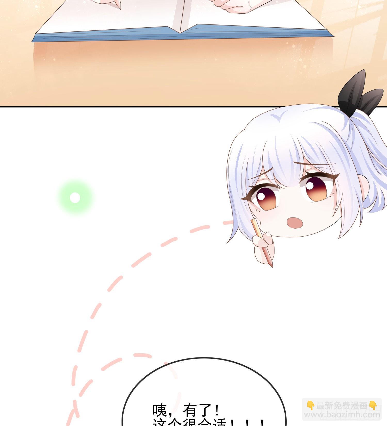 十条大道通清华(1/2)-第119话