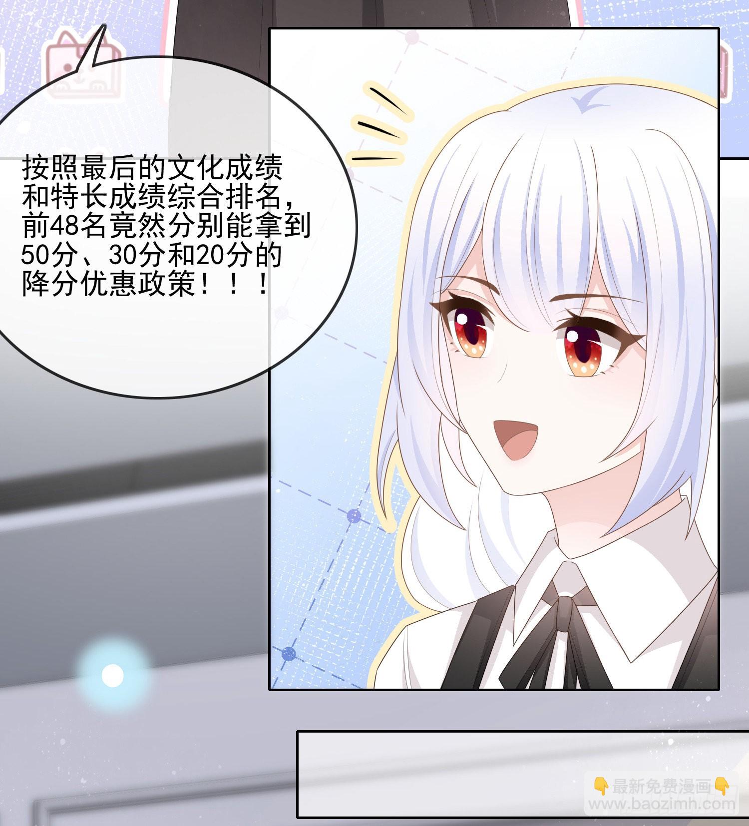 十条大道通清华(1/2)-第119话