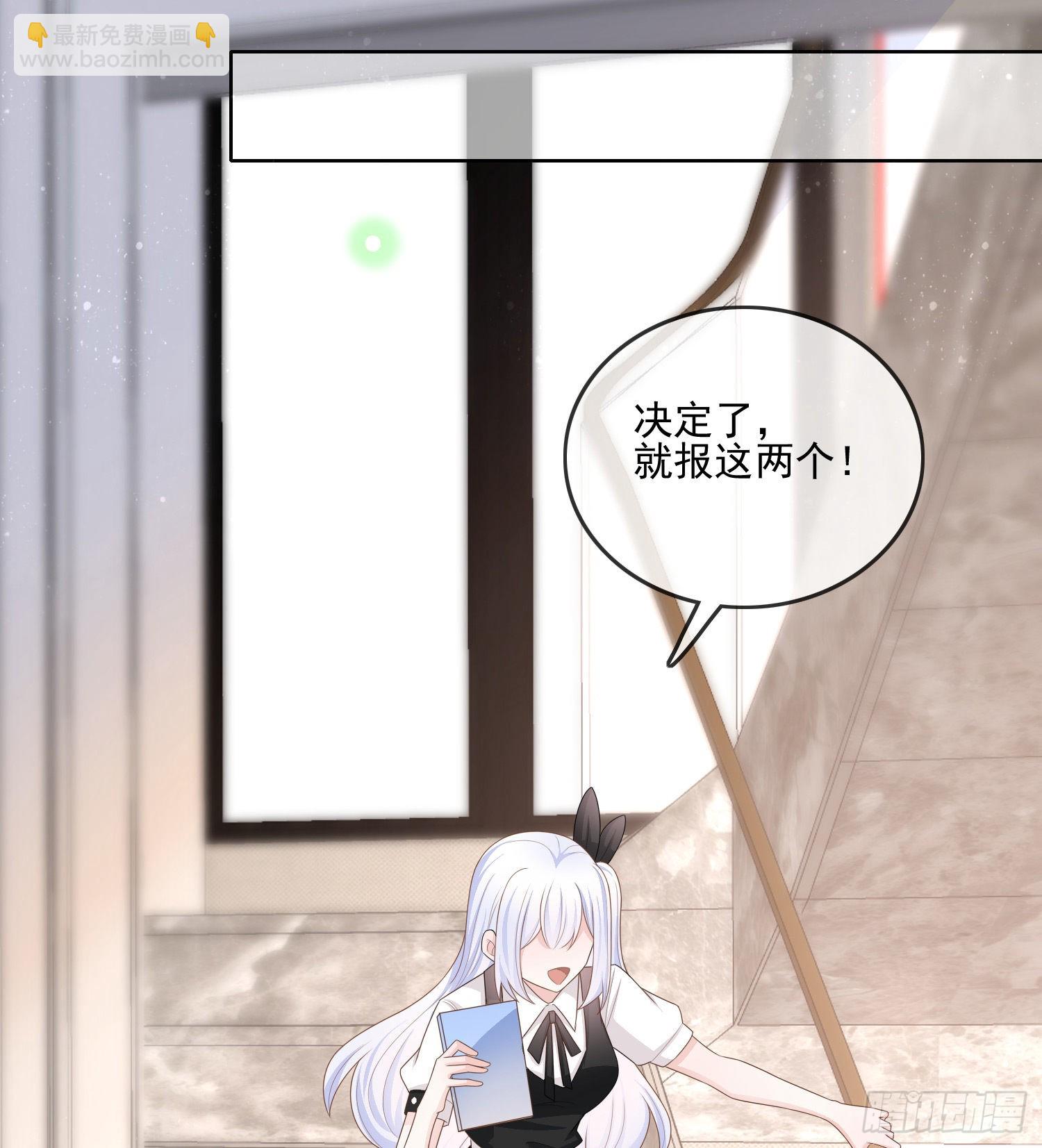 十条大道通清华(1/2)-第119话