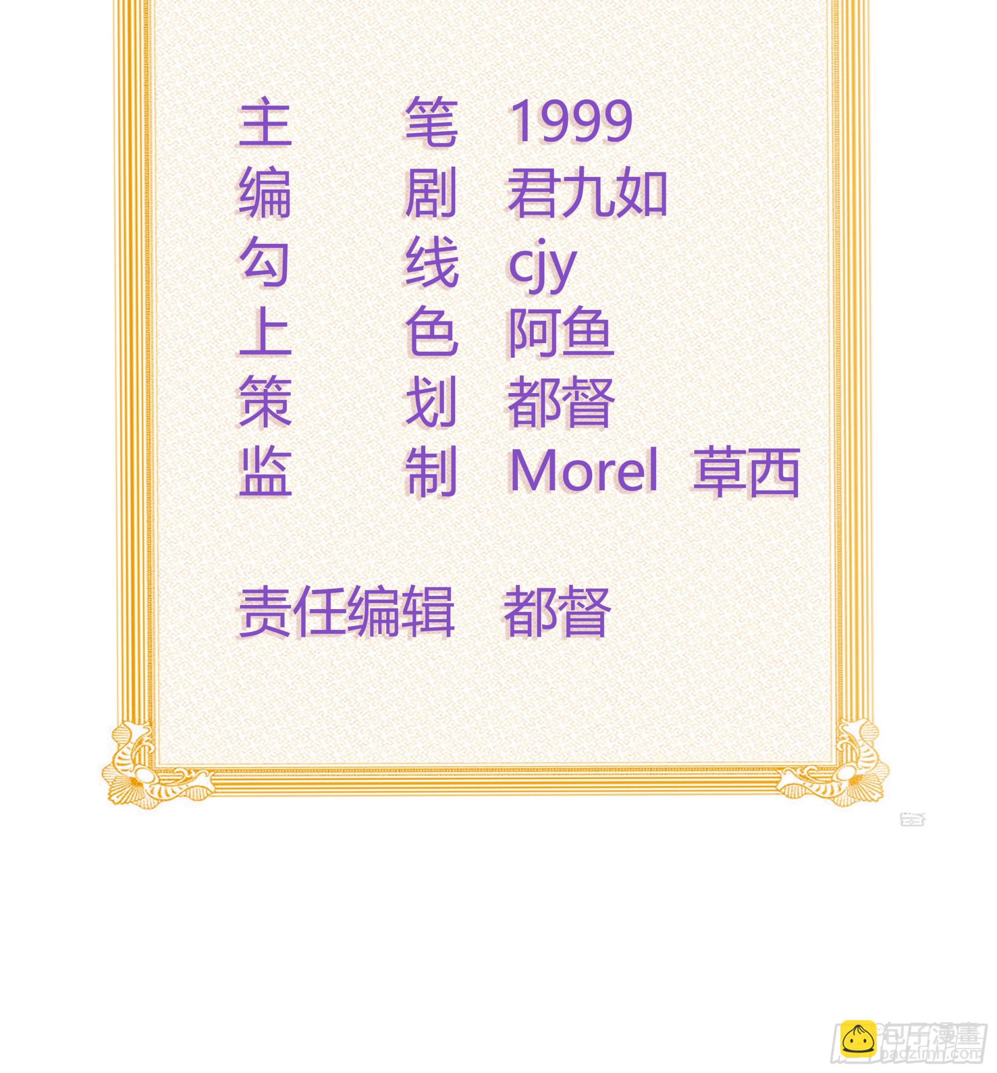 十条大道通清华(1/2)-第119话