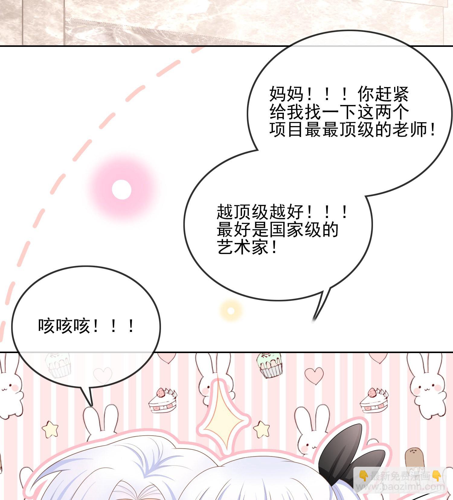十条大道通清华(1/2)-第119话