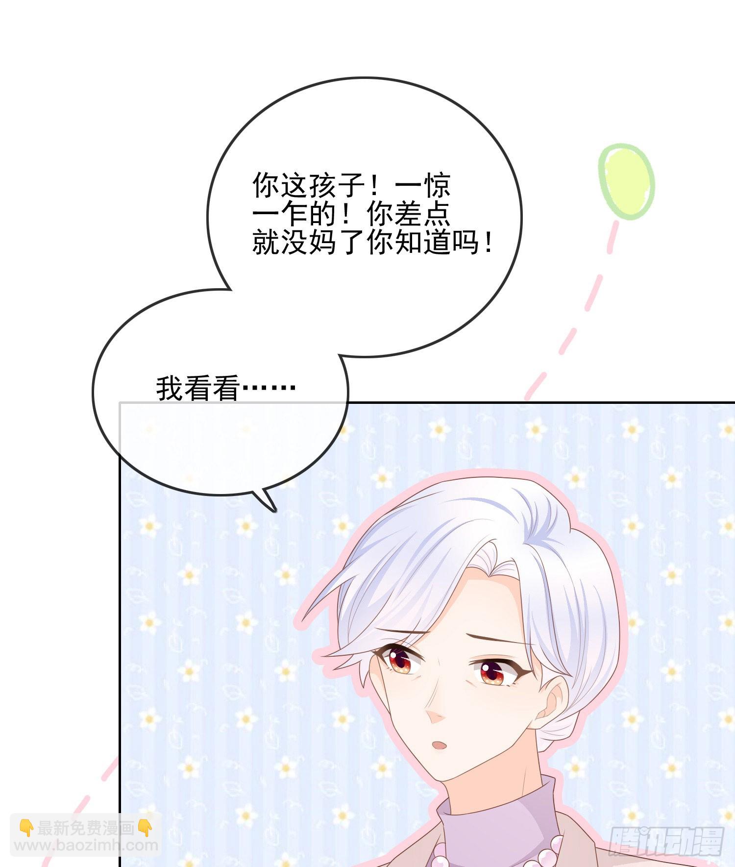十条大道通清华(1/2)-第119话