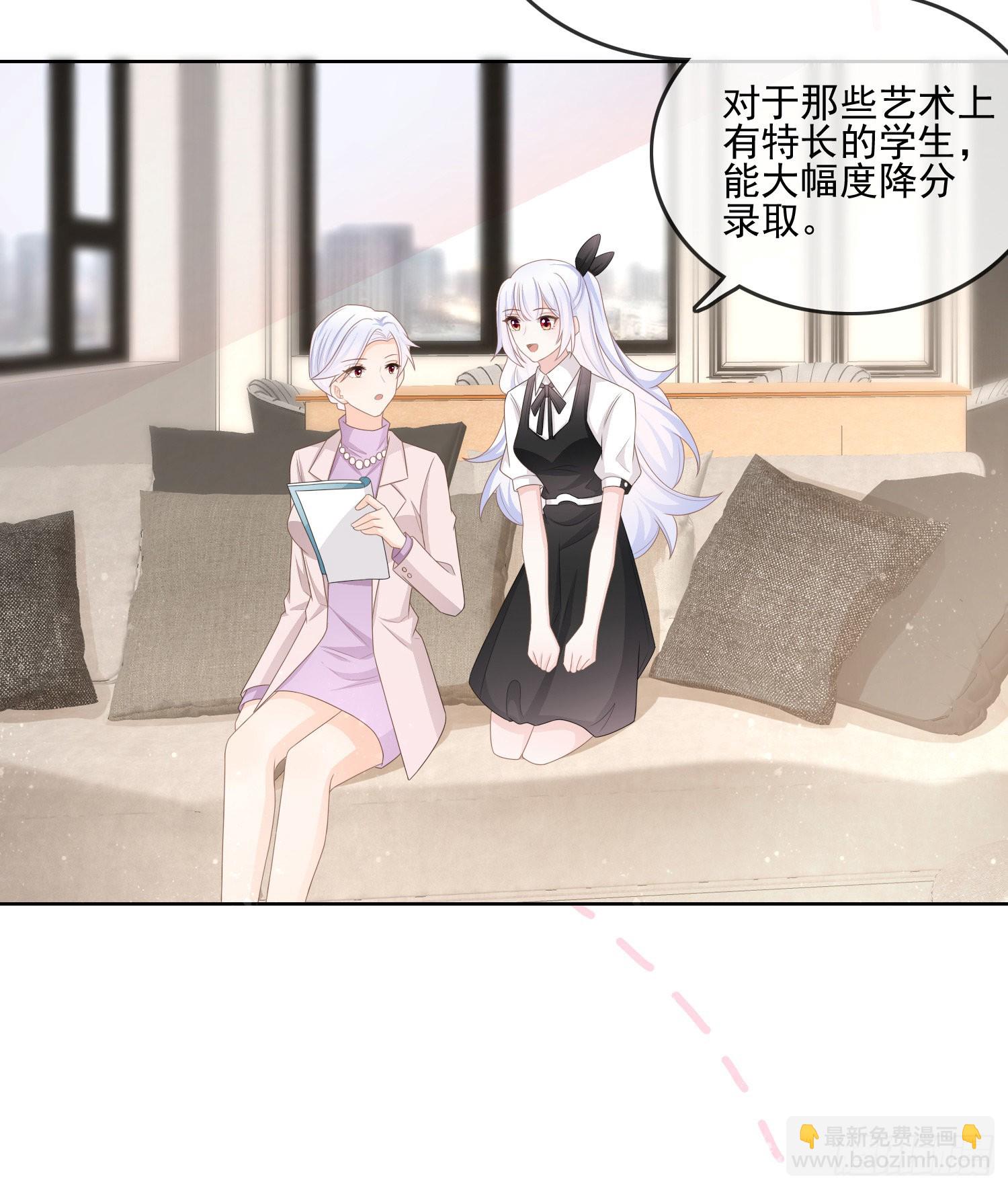 十条大道通清华(1/2)-第119话