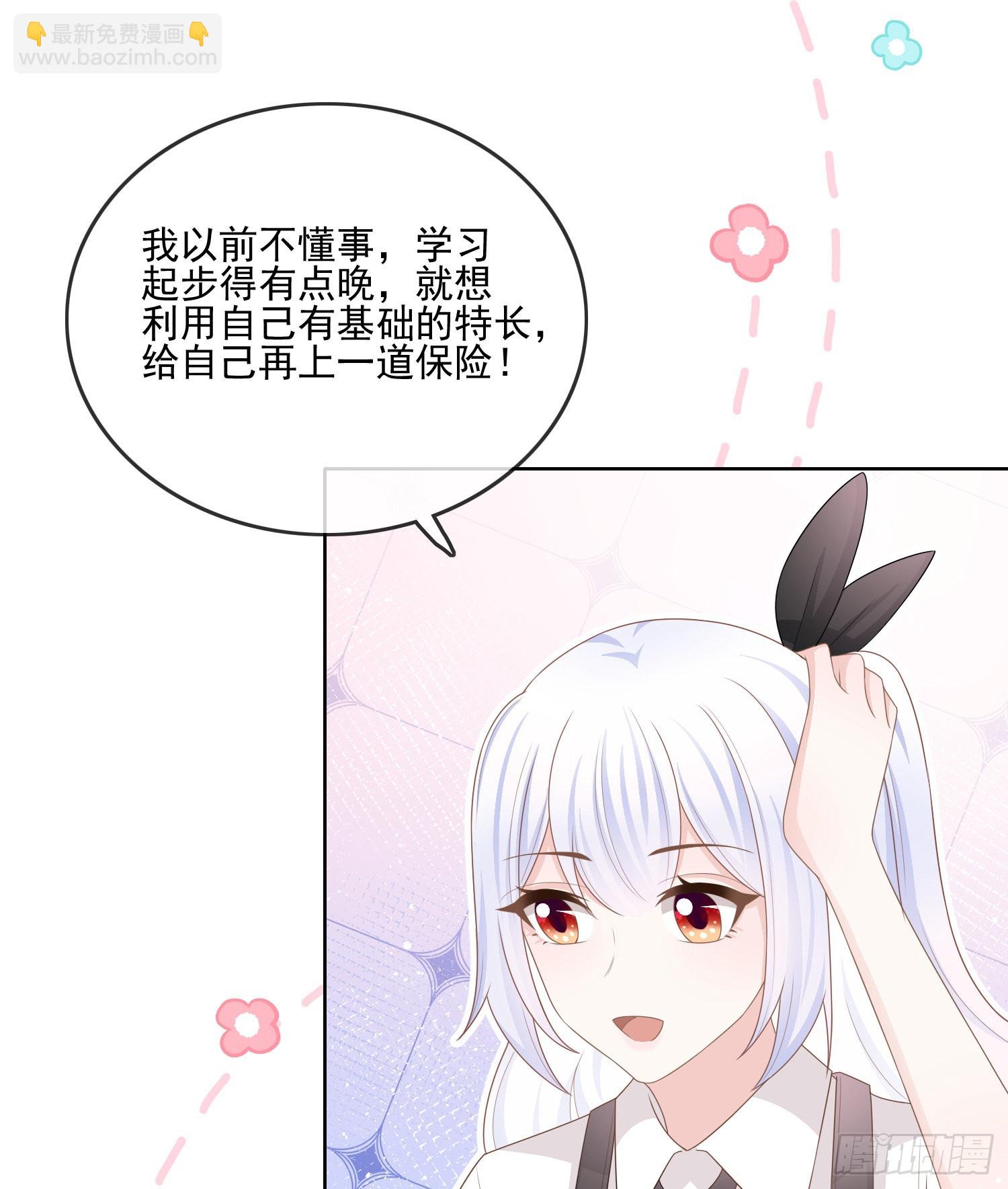 十条大道通清华(1/2)-第119话